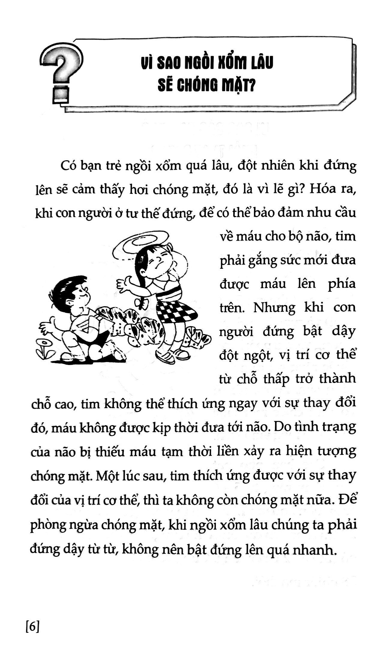 những điều lạ em muốn biết - vệ sinh và giữ gìn sức khỏe - Ảnh 4