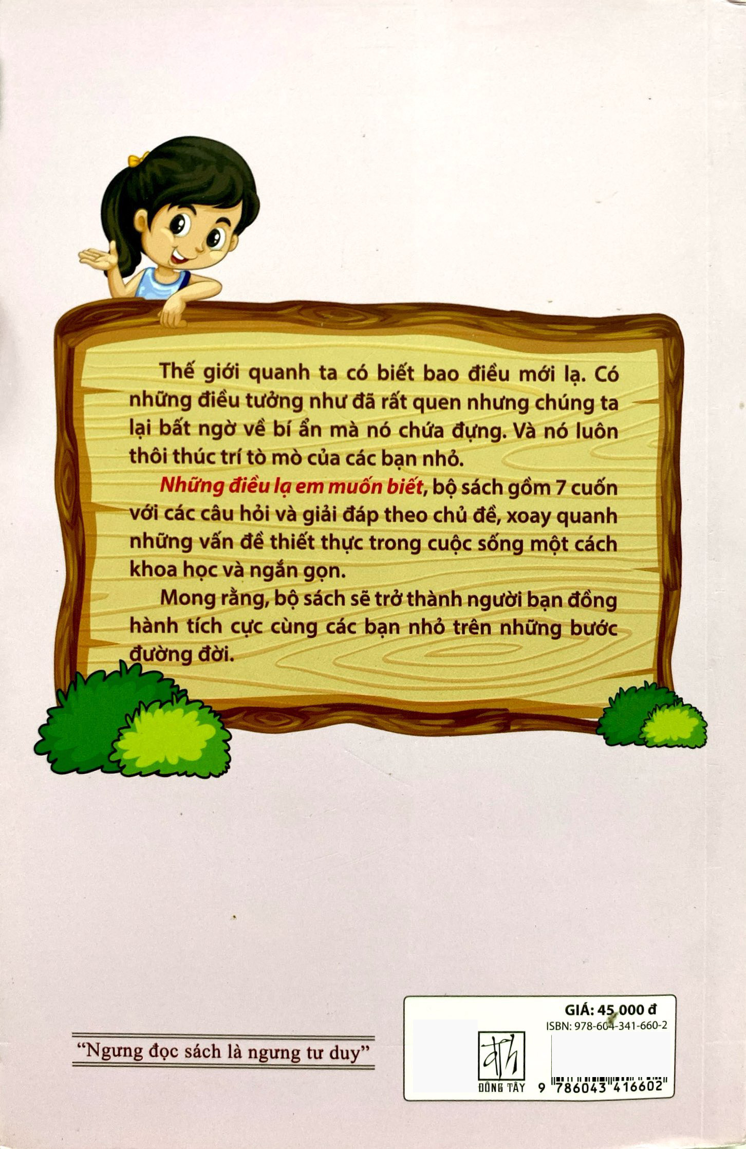 những điều lạ em muốn biết - vệ sinh và giữ gìn sức khỏe - Ảnh 7