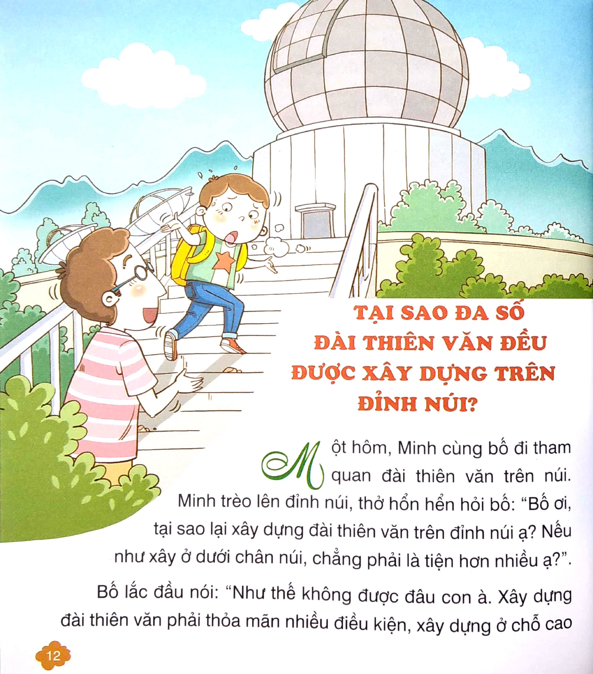 những điều trẻ em thích khám phá nhất - 10 vạn câu hỏi vì sao? - thiên văn và địa lý (tái bản 2023) - Ảnh 4