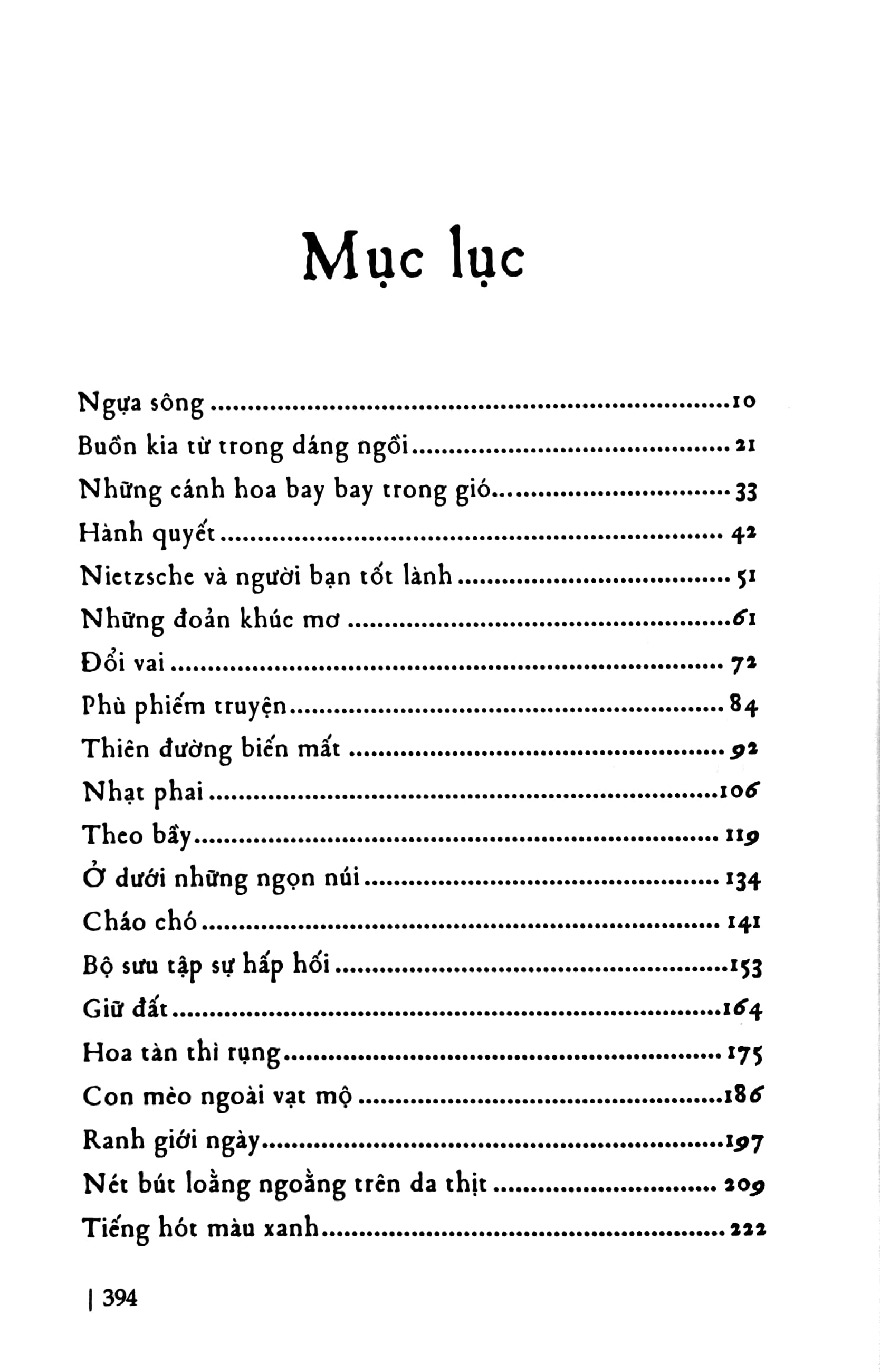 những đoản khúc mơ - Ảnh 3