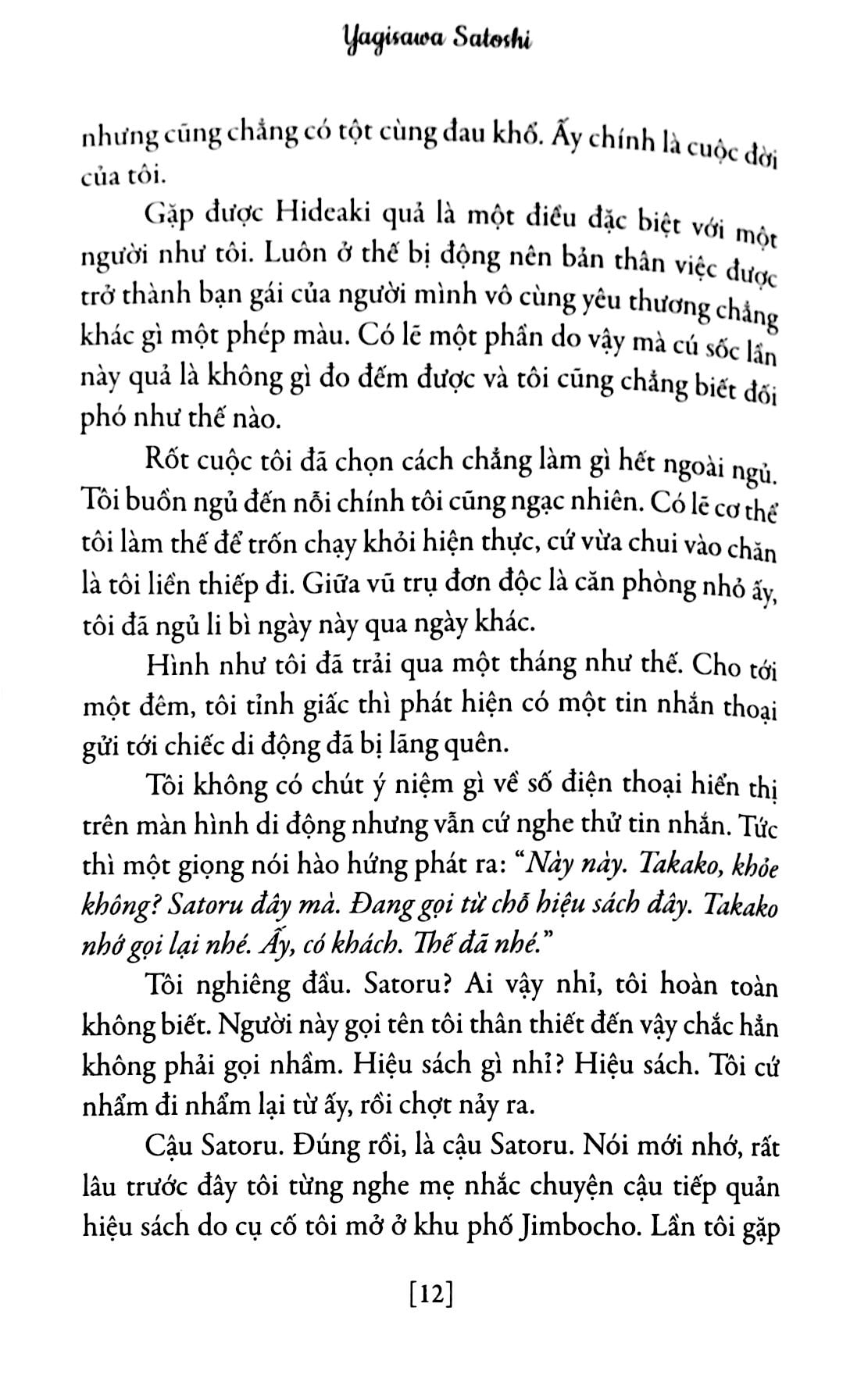 những giấc mơ ở hiệu sách morisaki (tái bản) - Ảnh 7