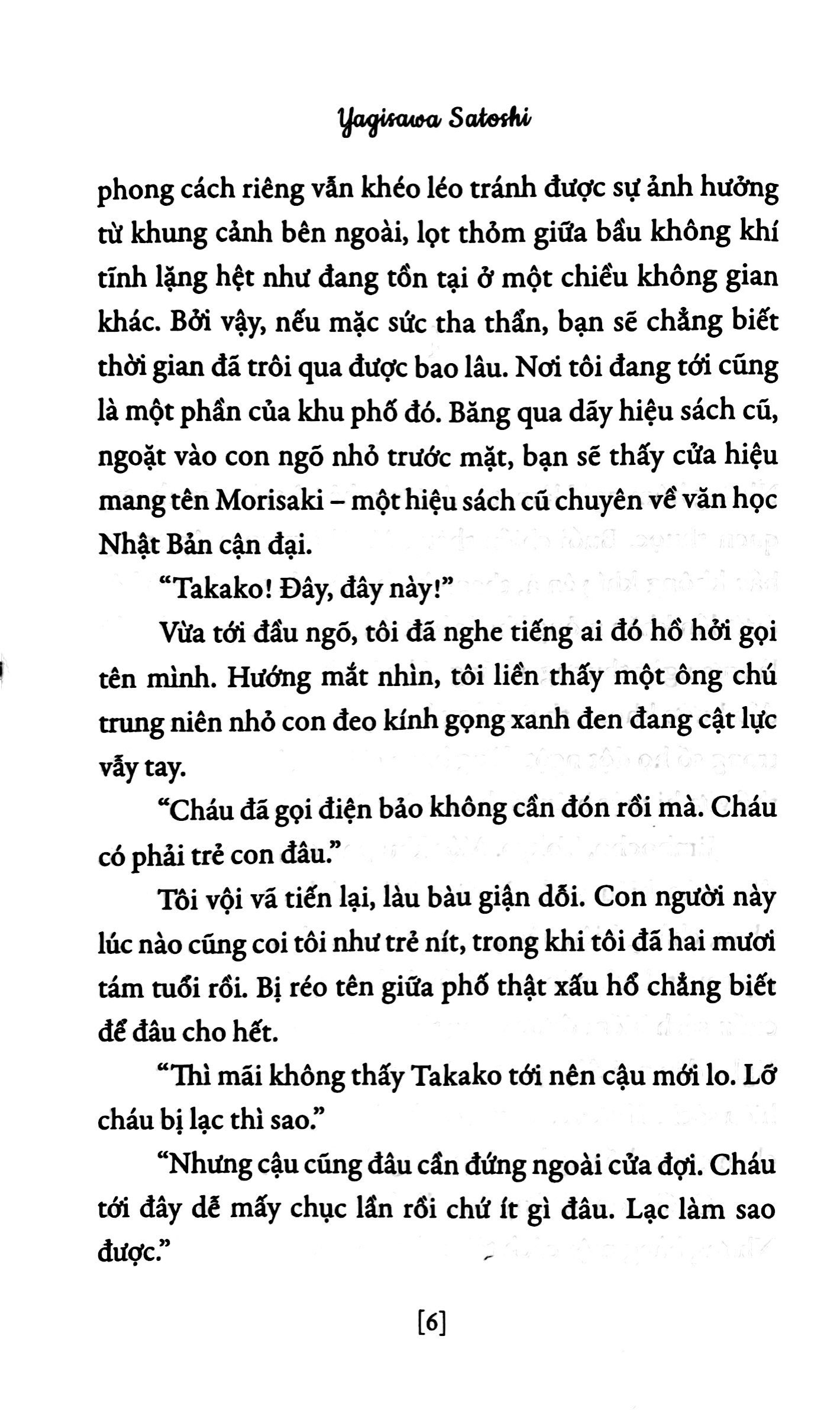 những giấc mơ ở hiệu sách morisaki - tập 2 - Ảnh 4