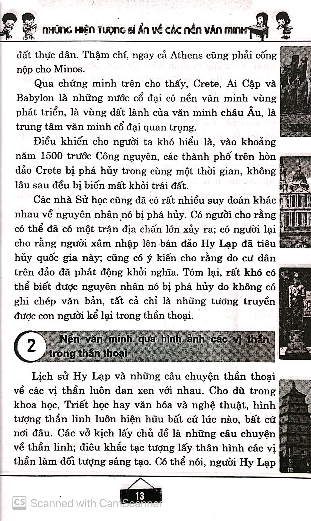 những hiện tượng bí ẩn về các nền văn minh - Ảnh 10