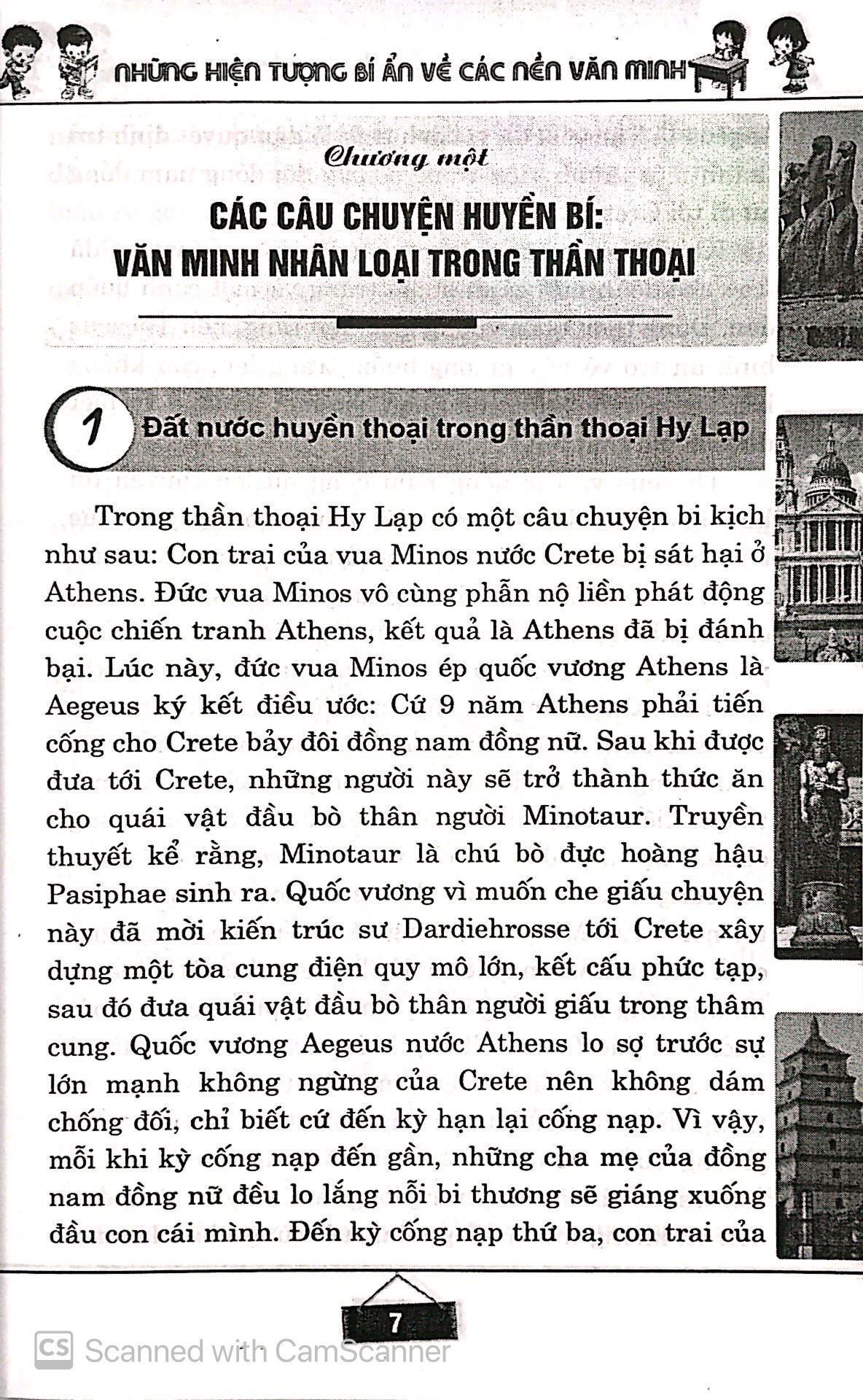 những hiện tượng bí ẩn về các nền văn minh - Ảnh 4