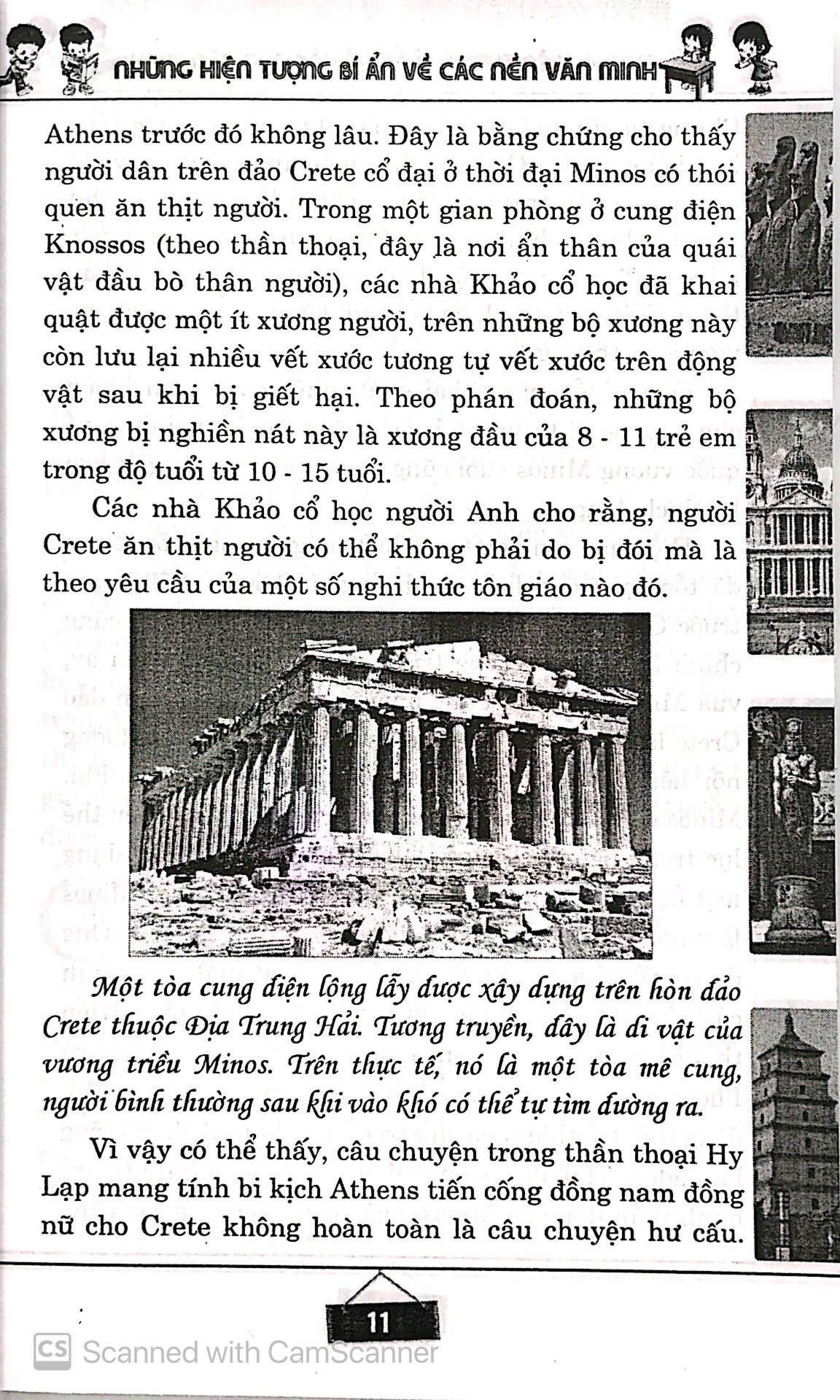 những hiện tượng bí ẩn về các nền văn minh - Ảnh 8