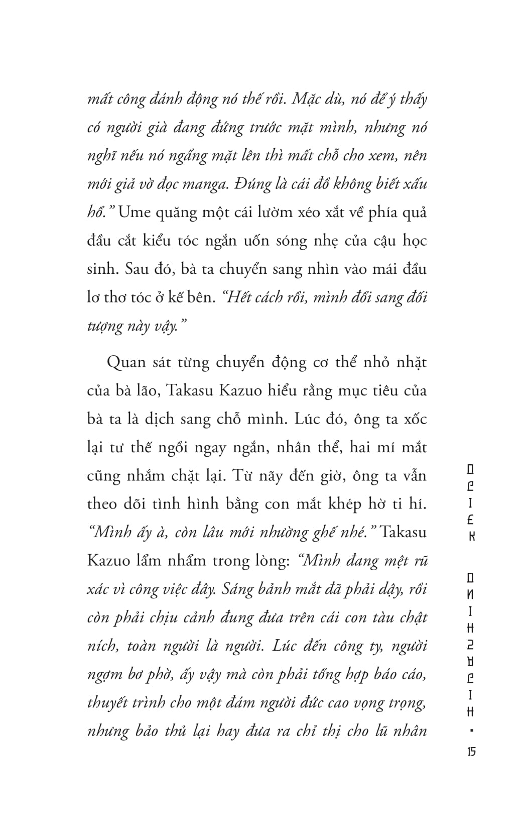 Những Kẻ Ngược Đời - Ảnh 14