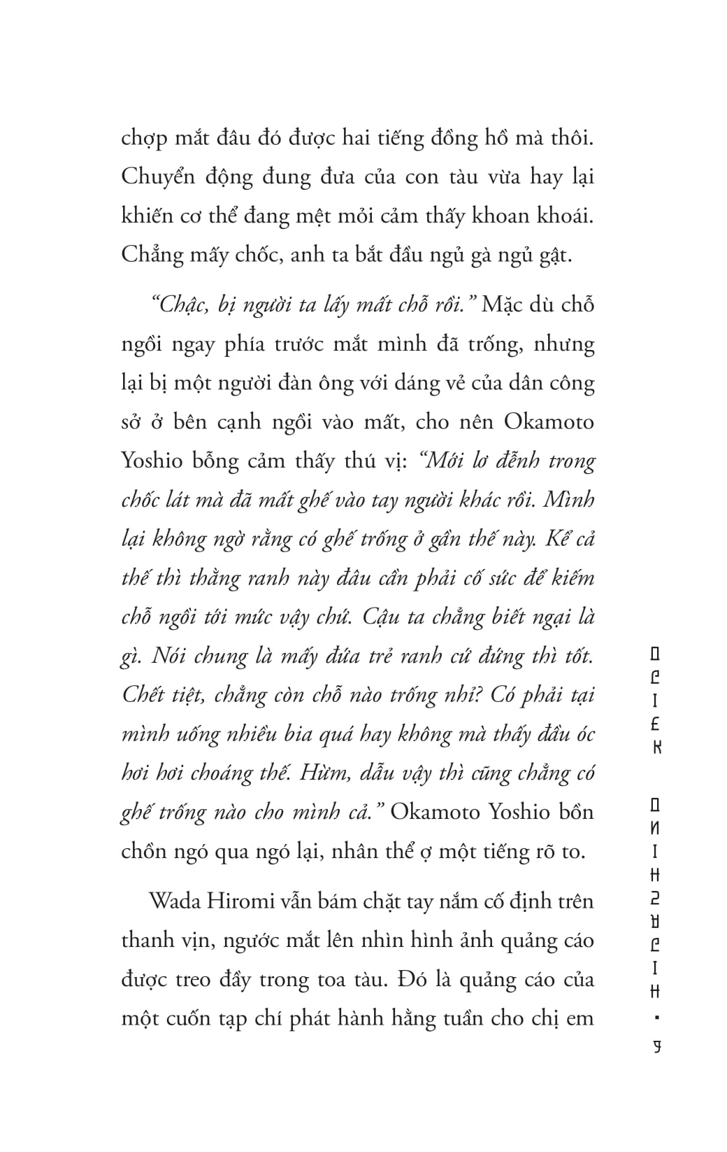 Những Kẻ Ngược Đời - Ảnh 8