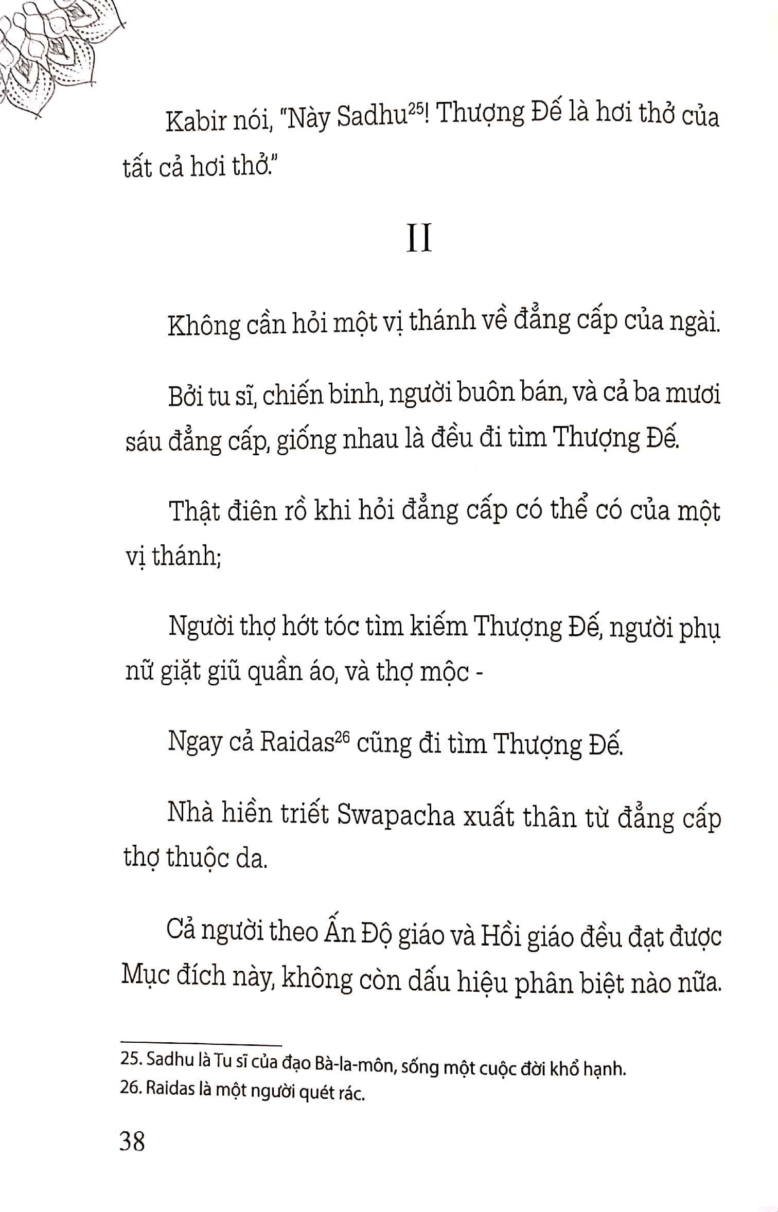 những khúc hát của kabir - song of kabir - Ảnh 5