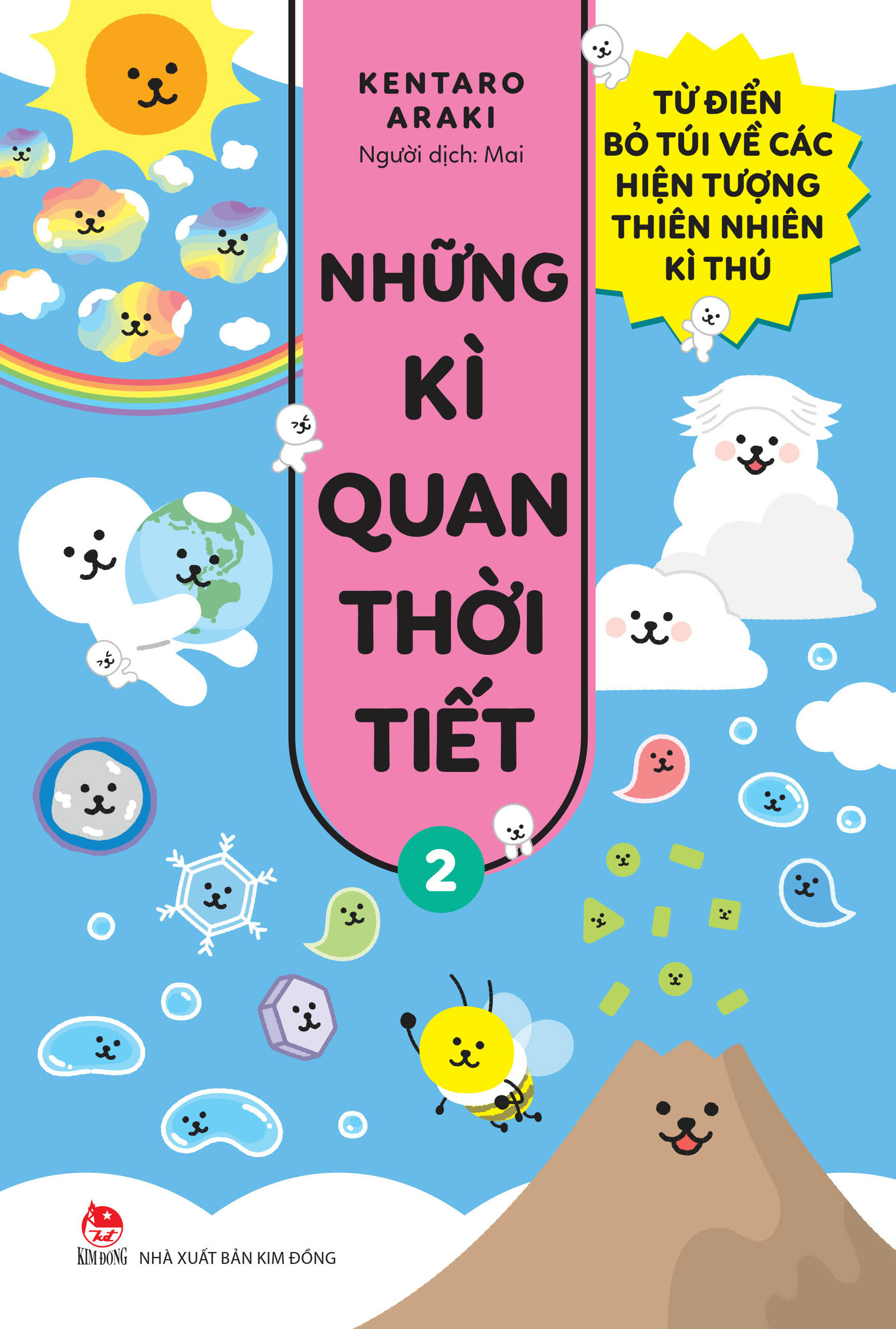 những kì quan thời tiết - từ điển bỏ túi về các hiện tượng thiên nhiên kì thú - tập 2 - Ảnh 2