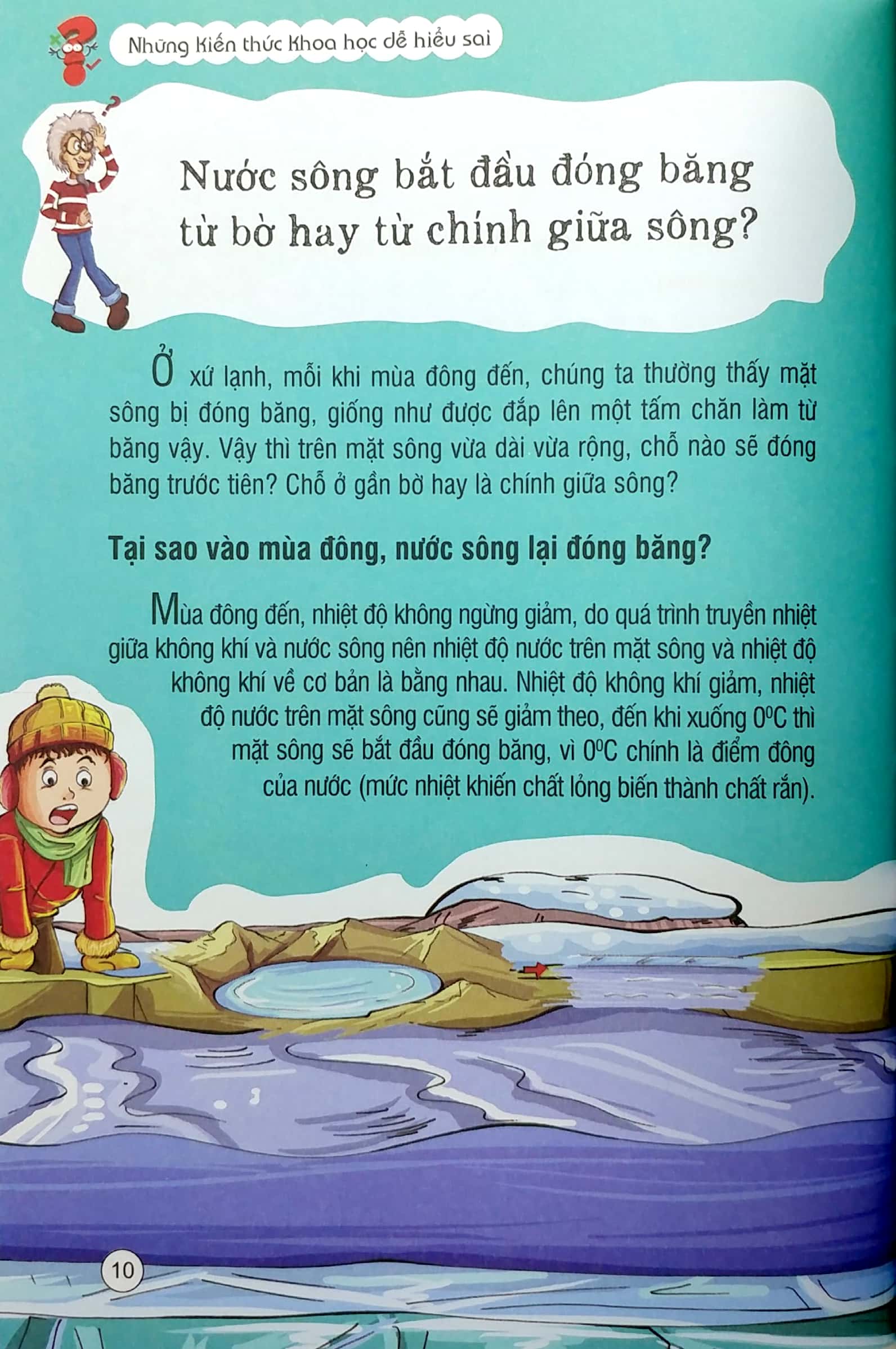 những kiến thức khoa học dễ hiểu sai - bí mật của tự nhiên - Ảnh 3