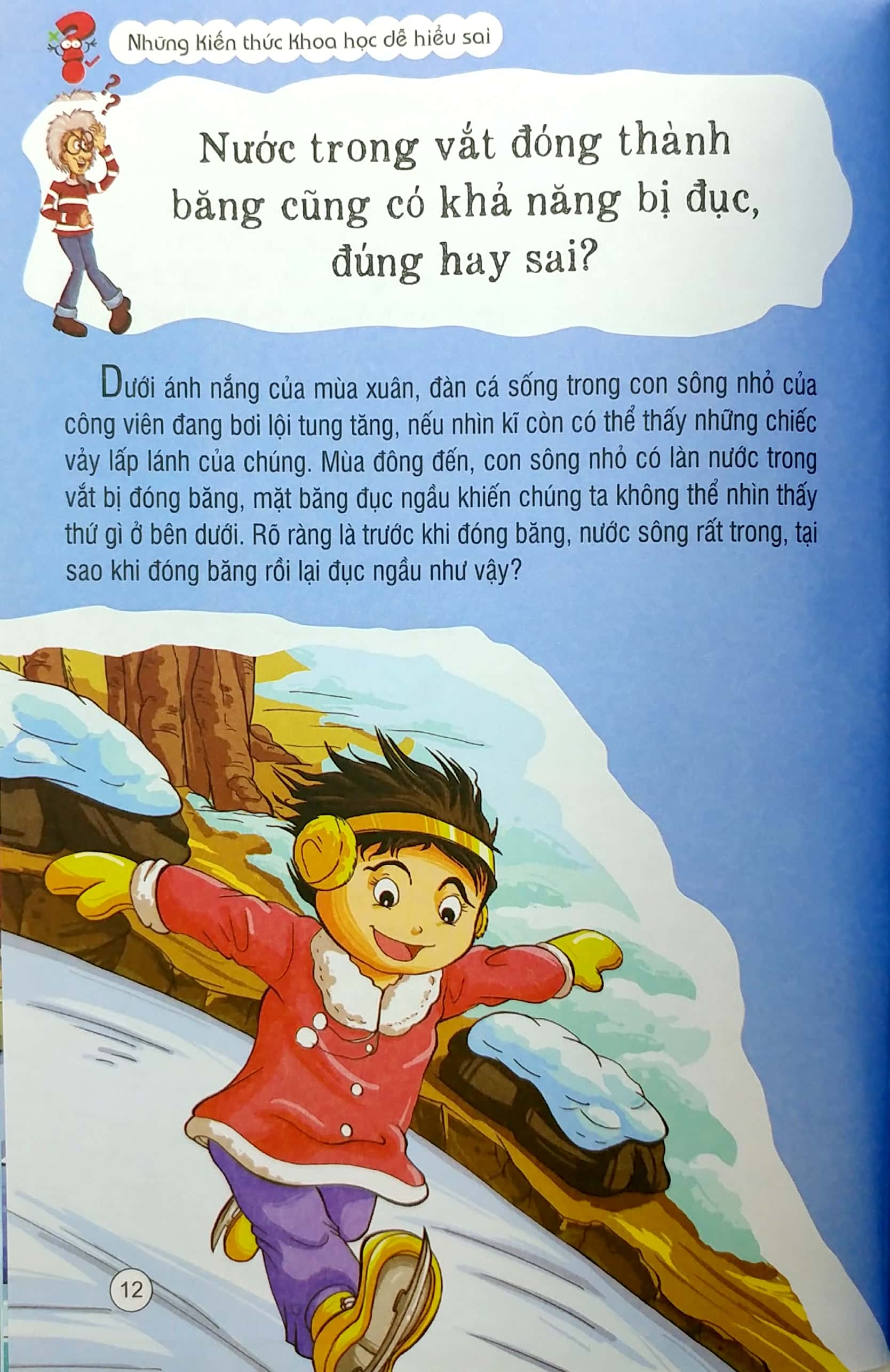 những kiến thức khoa học dễ hiểu sai - bí mật của tự nhiên - Ảnh 5