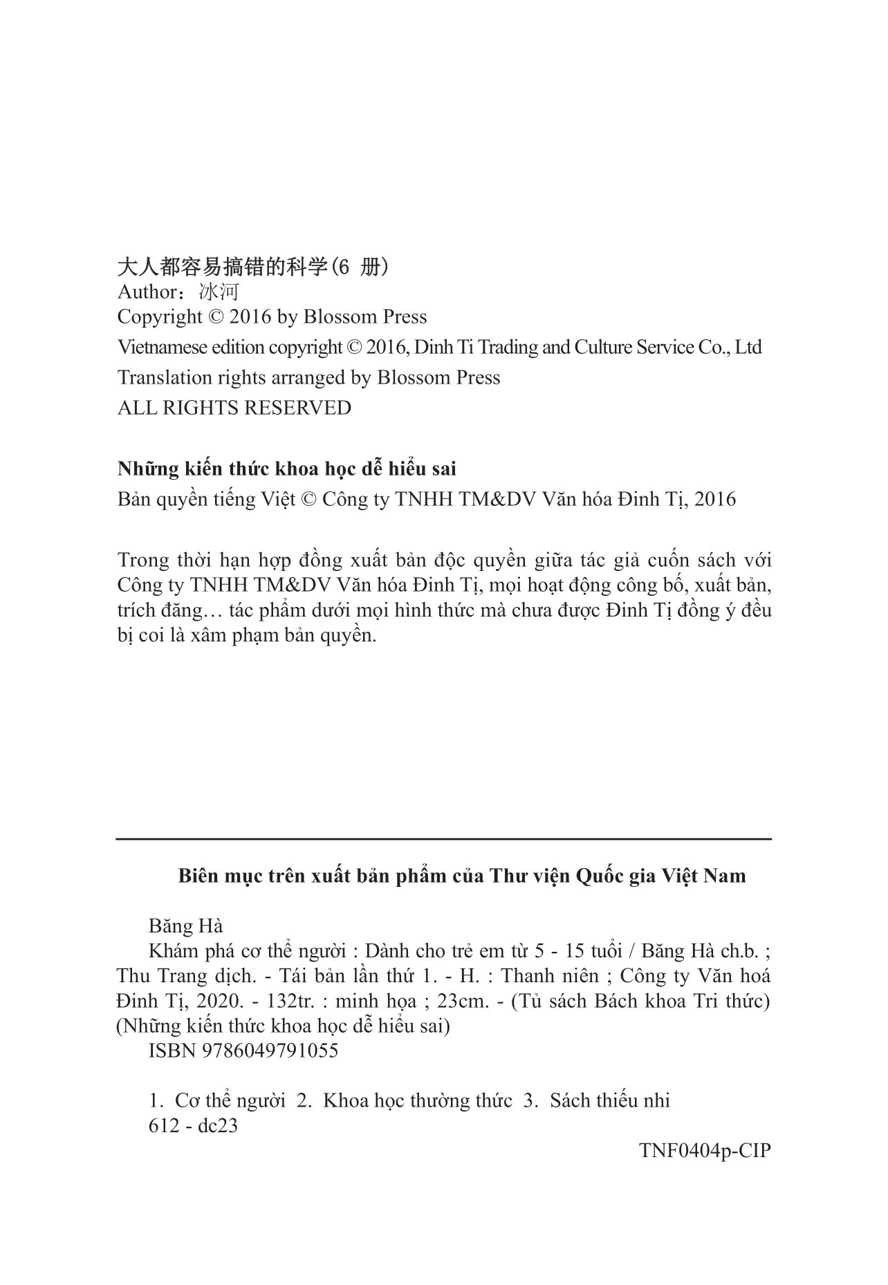 những kiến thức khoa học dễ hiểu sai - khám phá cơ thể người - Ảnh 3