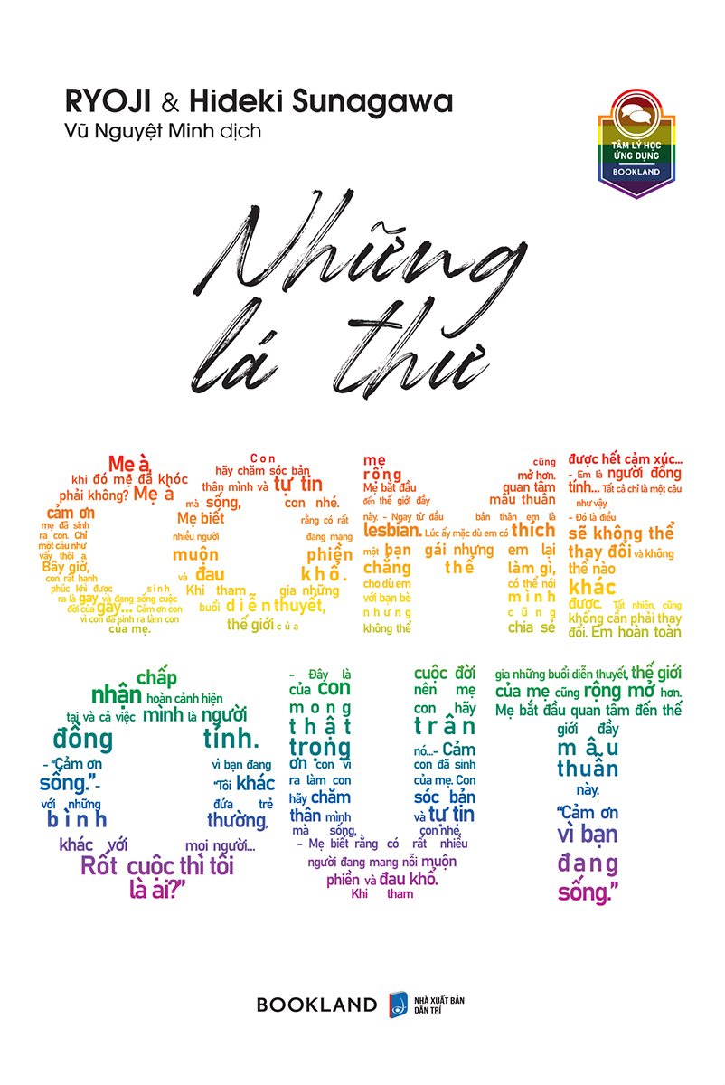 những lá thư come out - Ảnh 2