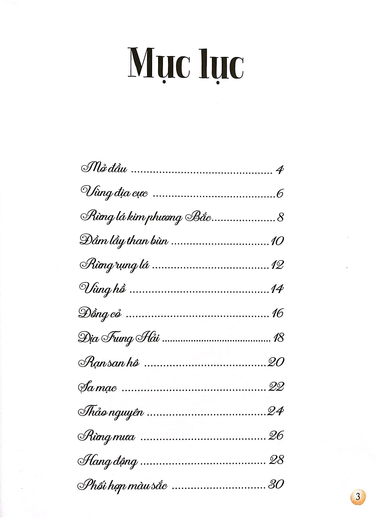 những mảnh ghép đa sắc của các hệ sinh thái - Ảnh 3