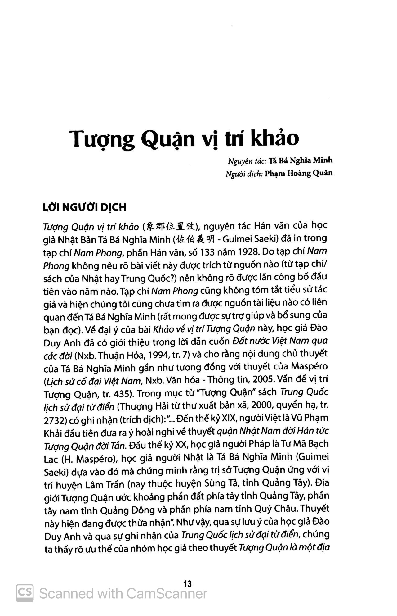 những mảnh sử rời (tái bản 2019) - Ảnh 4