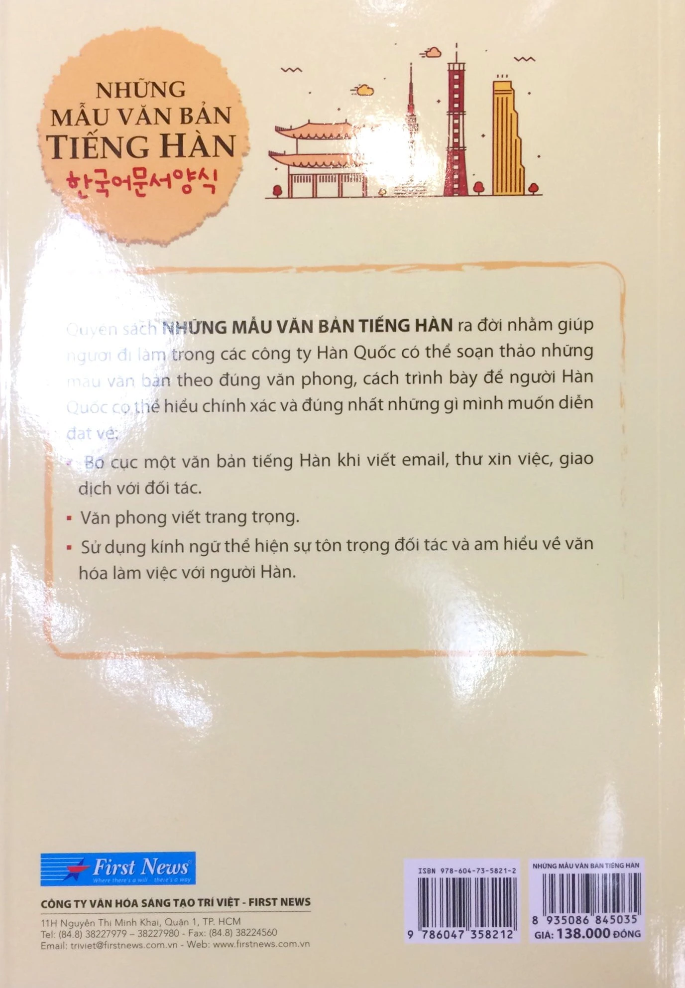 những mẫu văn bản tiếng hàn - Ảnh 10
