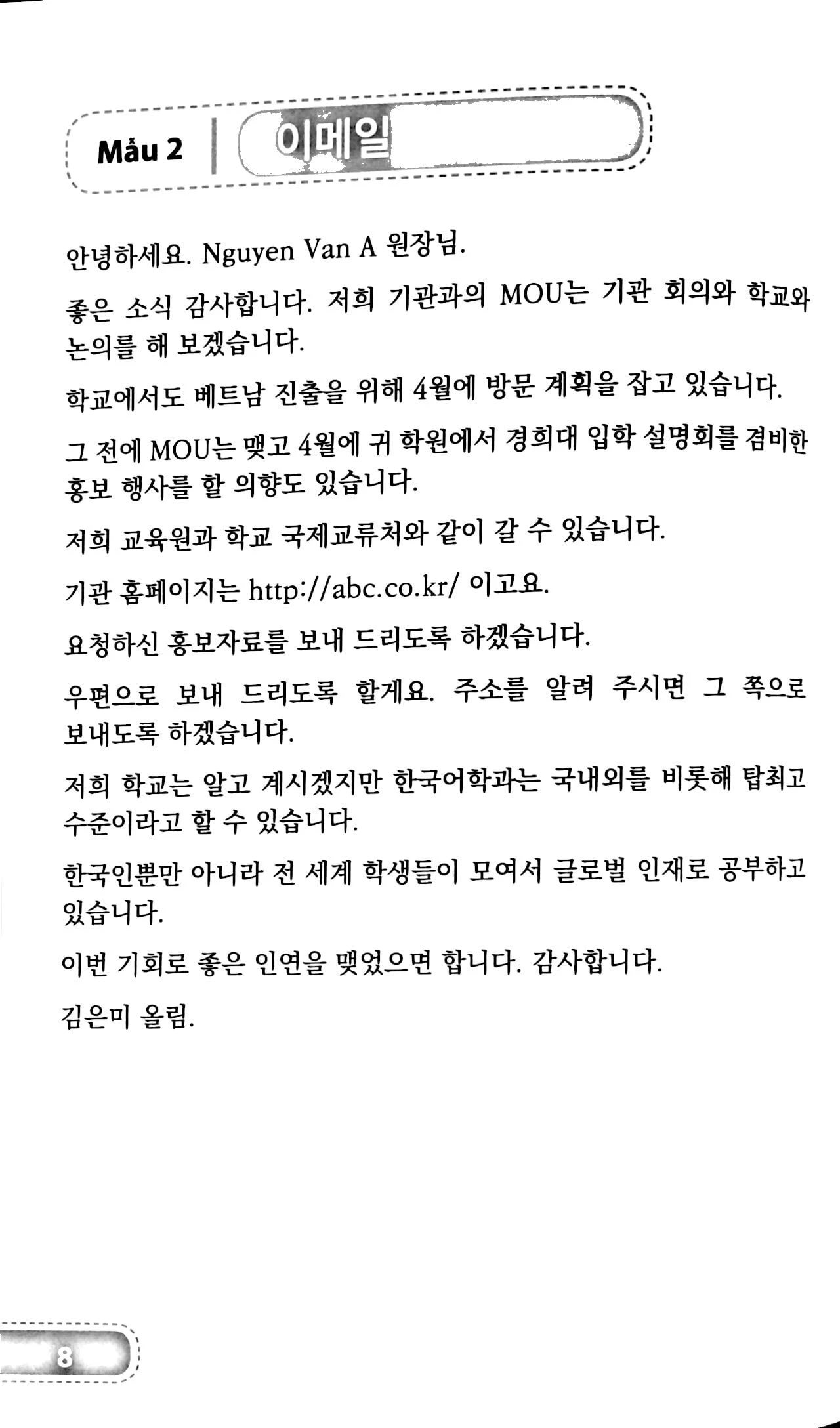những mẫu văn bản tiếng hàn - Ảnh 5
