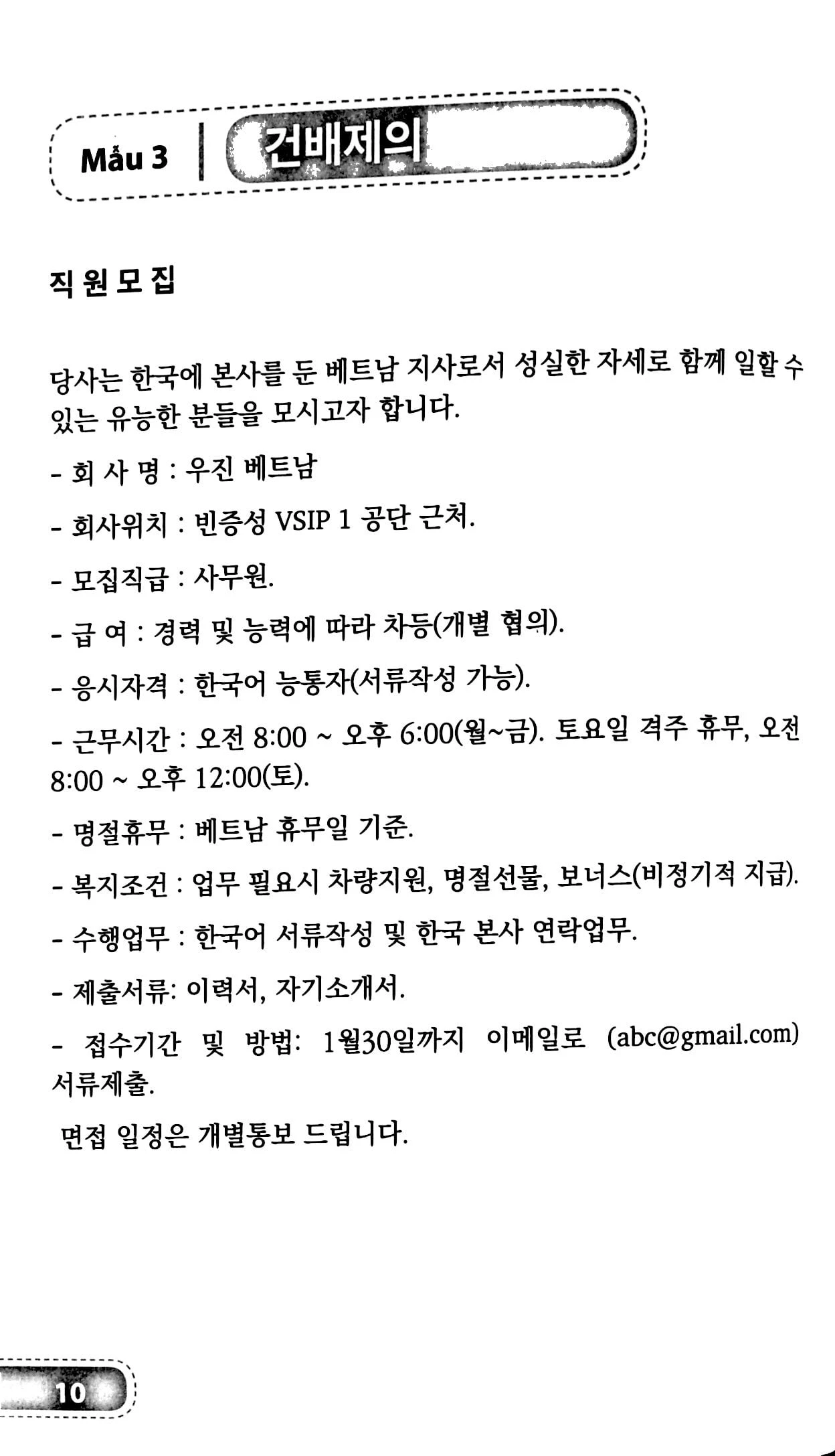 những mẫu văn bản tiếng hàn - Ảnh 7