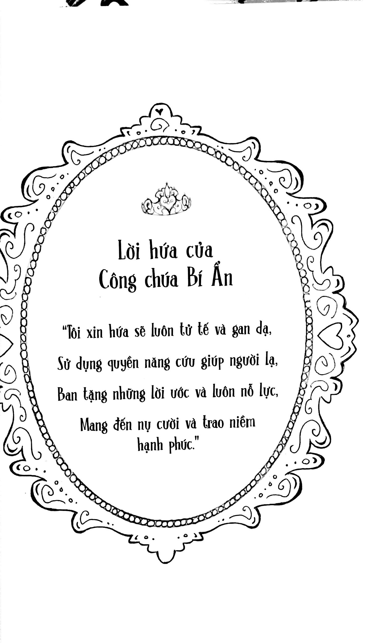 những nàng công chúa bí ẩn - bữa tiệc ngủ ánh sao (sách in mực thiên nhiên) - Ảnh 2