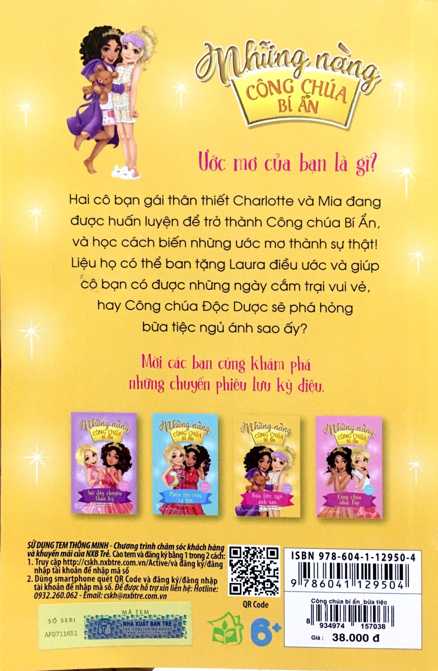 những nàng công chúa bí ẩn - bữa tiệc ngủ ánh sao (sách in mực thiên nhiên) - Ảnh 8