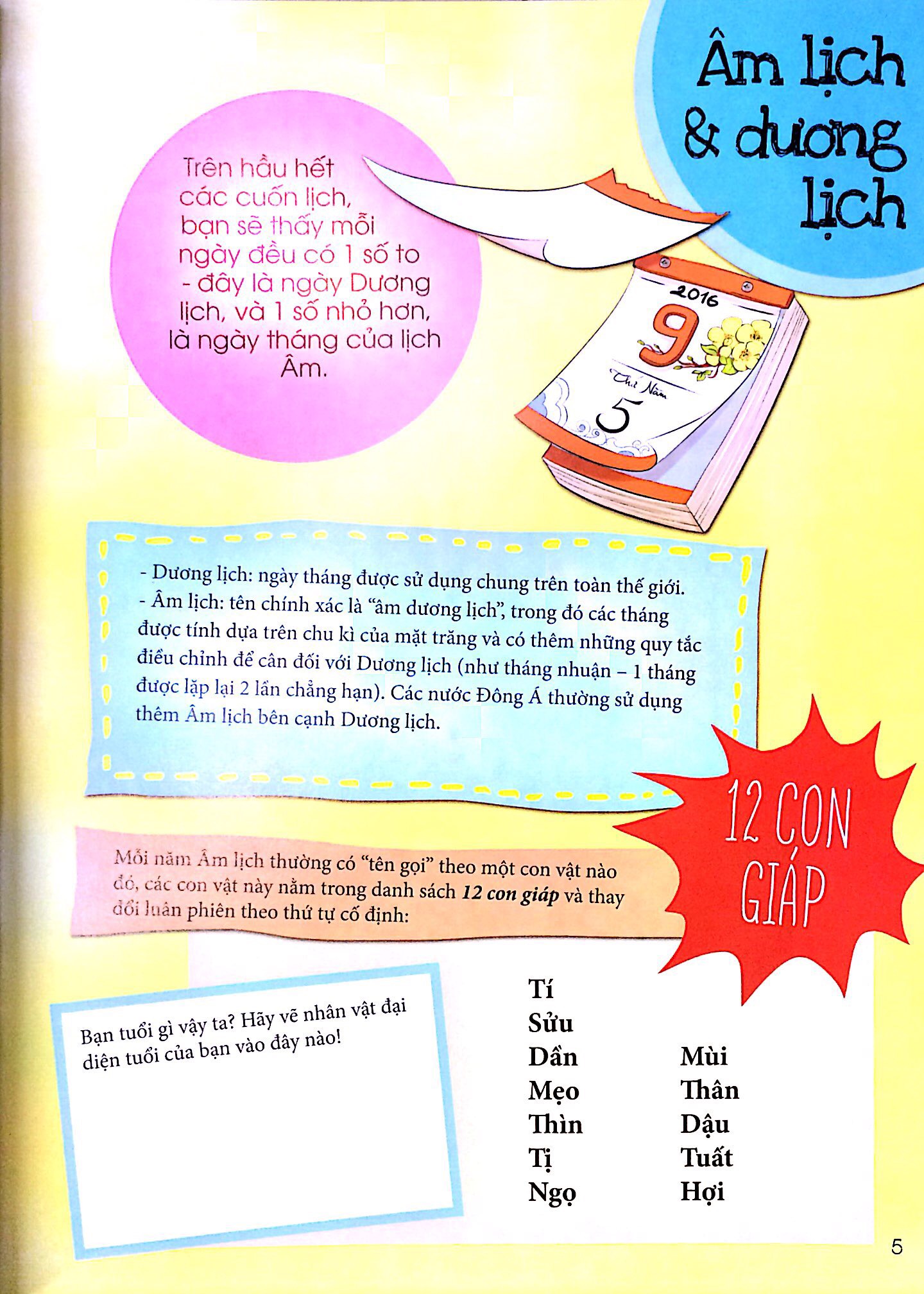 những ngày tết ta (tái bản 2021) - Ảnh 2