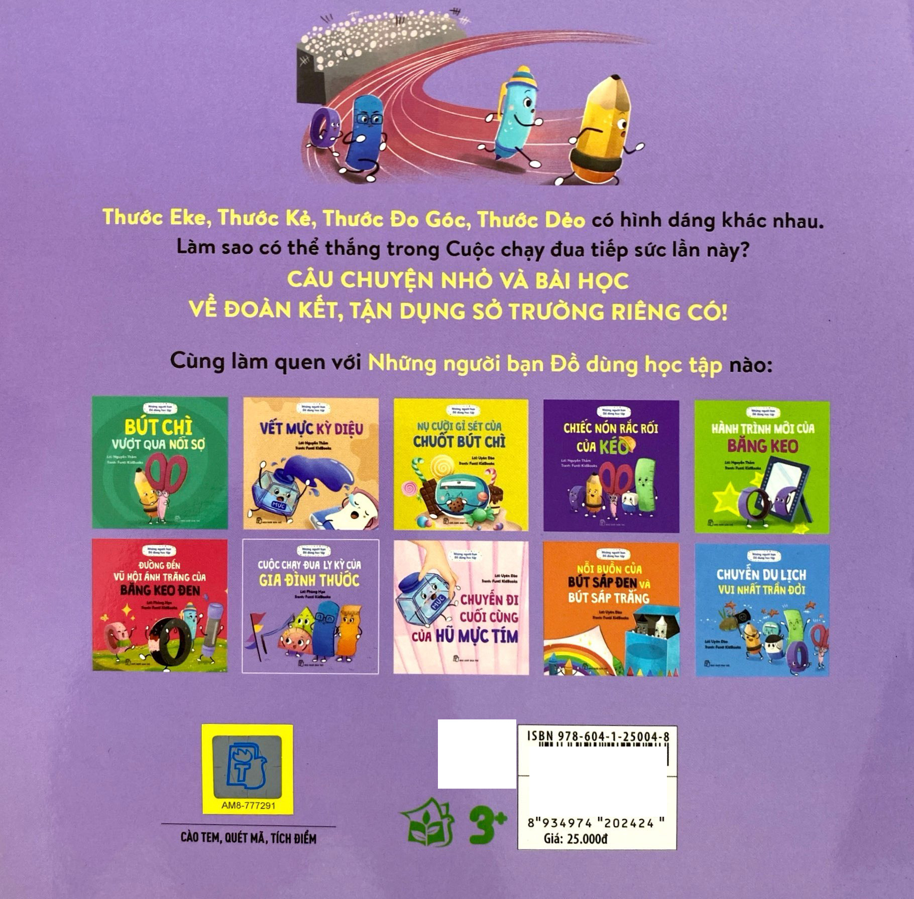 những người bạn đồ dùng học tập - cuộc chạy đua ly kỳ của gia đình thước - Ảnh 6