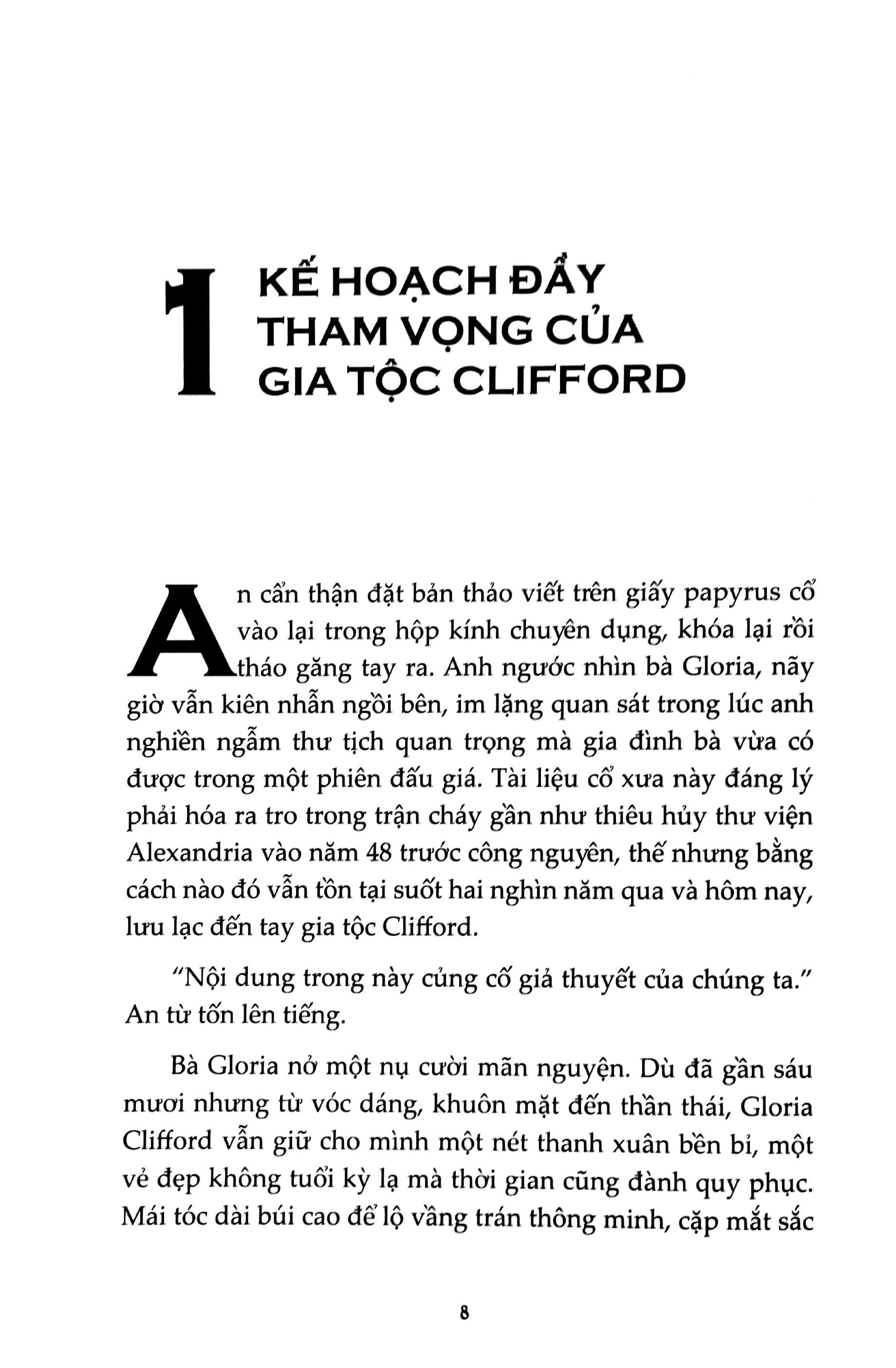 những người canh giữ hiện thực - Ảnh 4