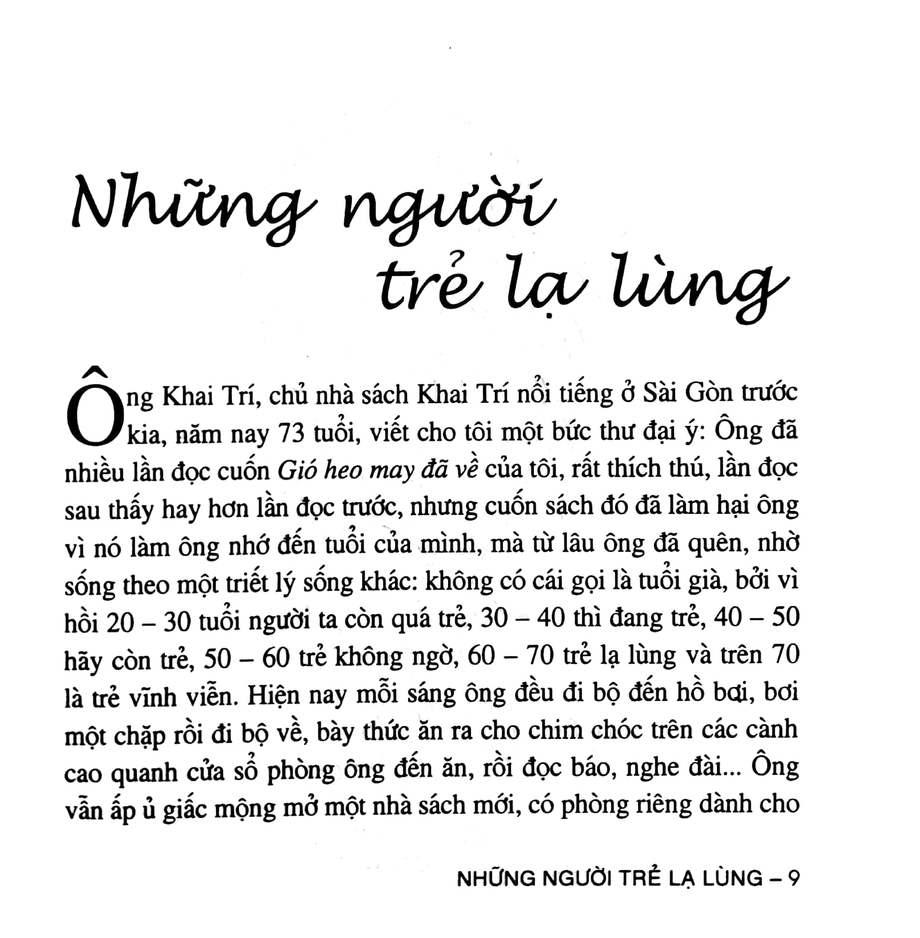 những người trẻ lạ lùng (2016) - Ảnh 3