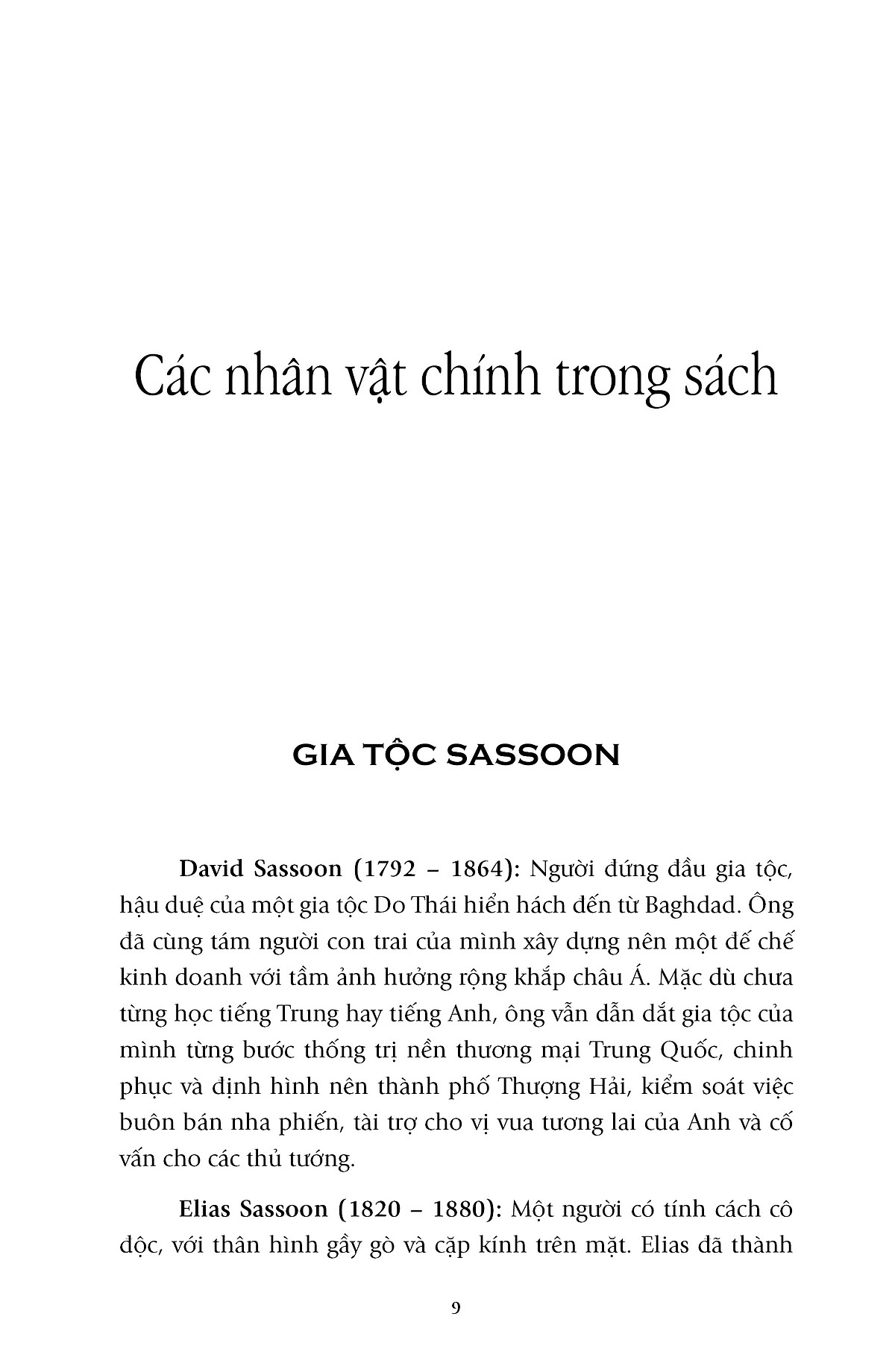 những ông trùm tư bản cuối cùng ở thượng hải - hai đế chế kinh tế do thái cạnh tranh giúp tạo nên trung quốc hiện tại - Ảnh 6