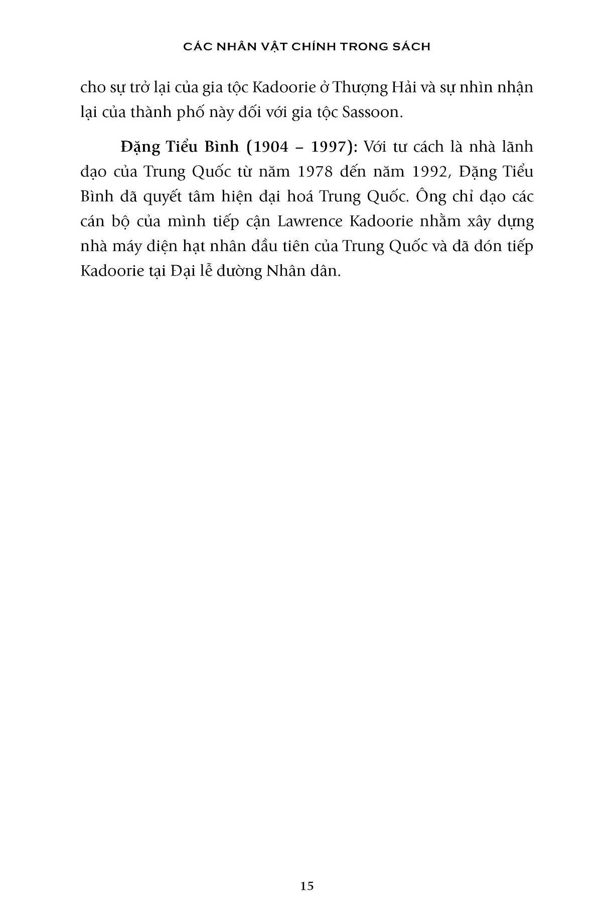 những ông trùm tư bản cuối cùng ở thượng hải - hai đế chế kinh tế do thái cạnh tranh giúp tạo nên trung quốc hiện tại - Ảnh 7