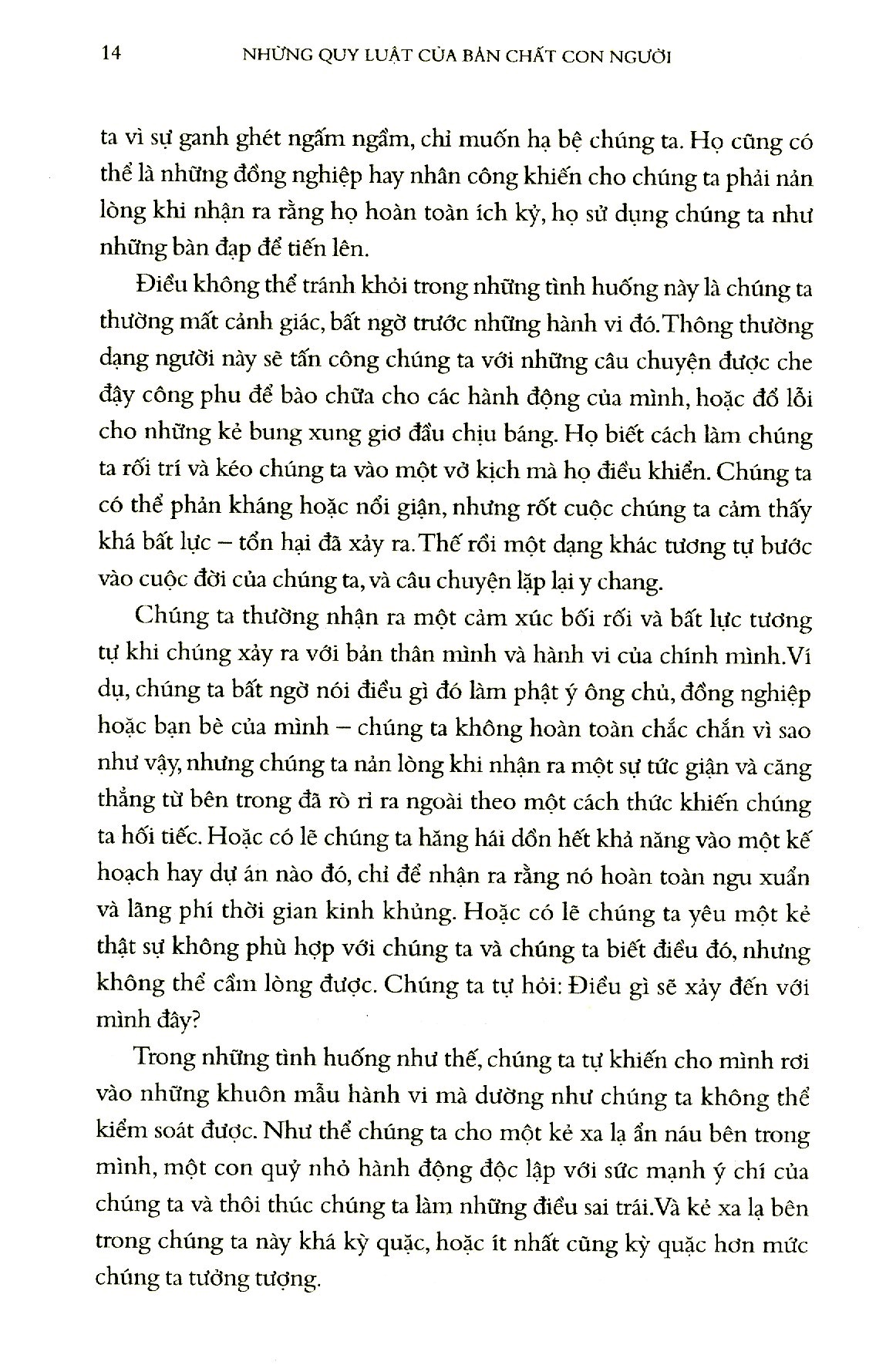 những quy luật của bản chất con người - Ảnh 5