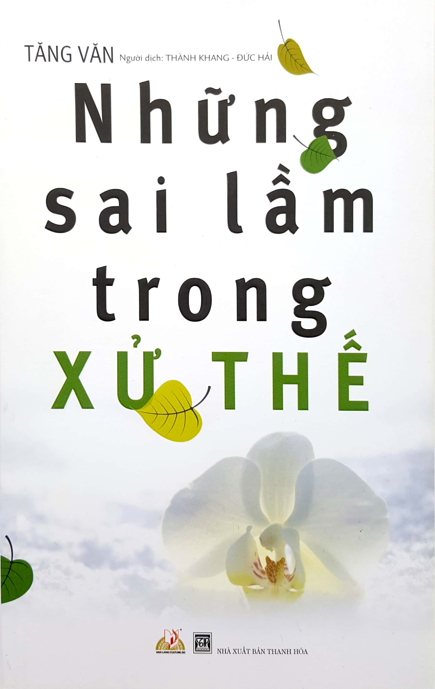 những sai lầm trong xử thế (tái bản 2019) - Ảnh 2