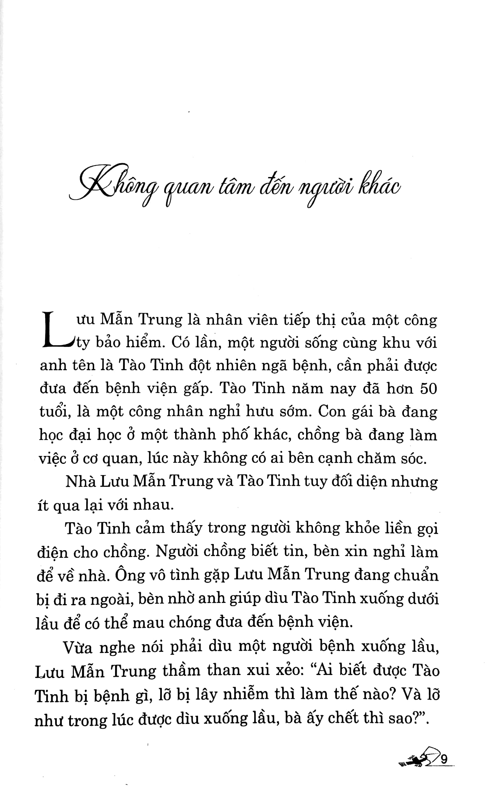 những sai lầm trong xử thế (tái bản 2019) - Ảnh 5