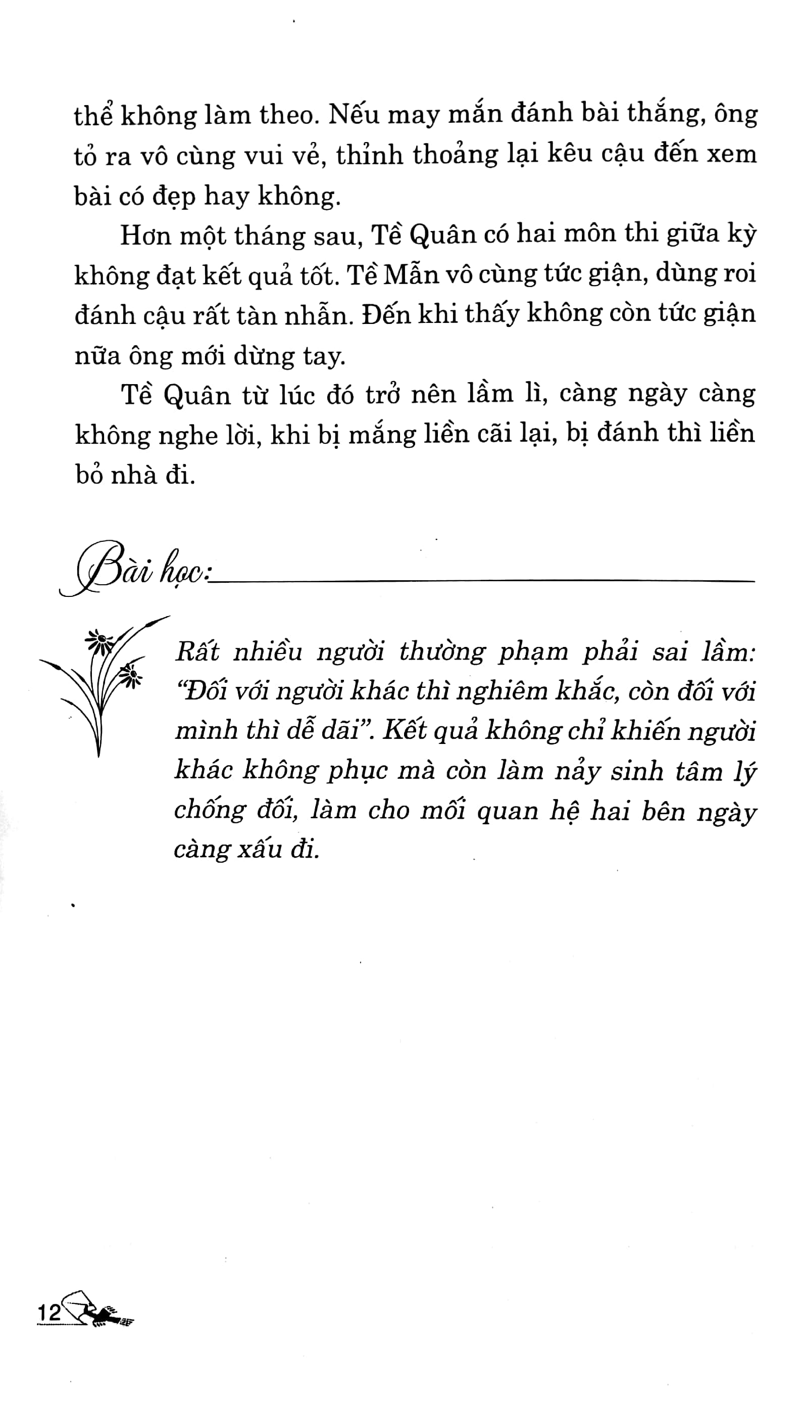 những sai lầm trong xử thế (tái bản 2019) - Ảnh 8