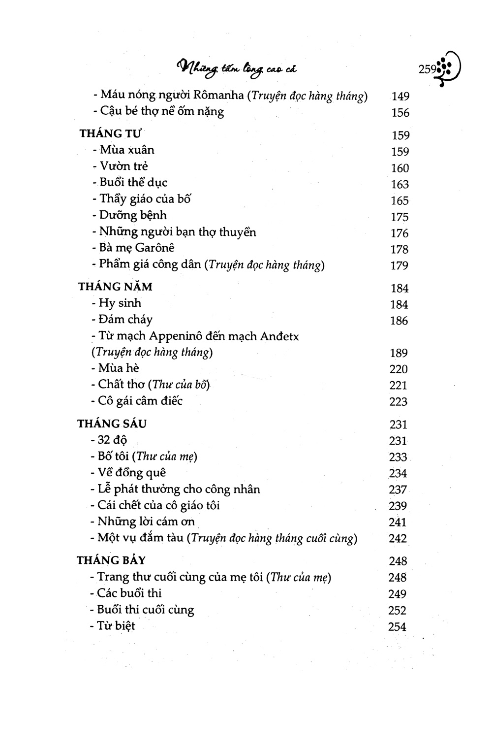 những tấm lòng cao cả (khang việt) - Ảnh 5