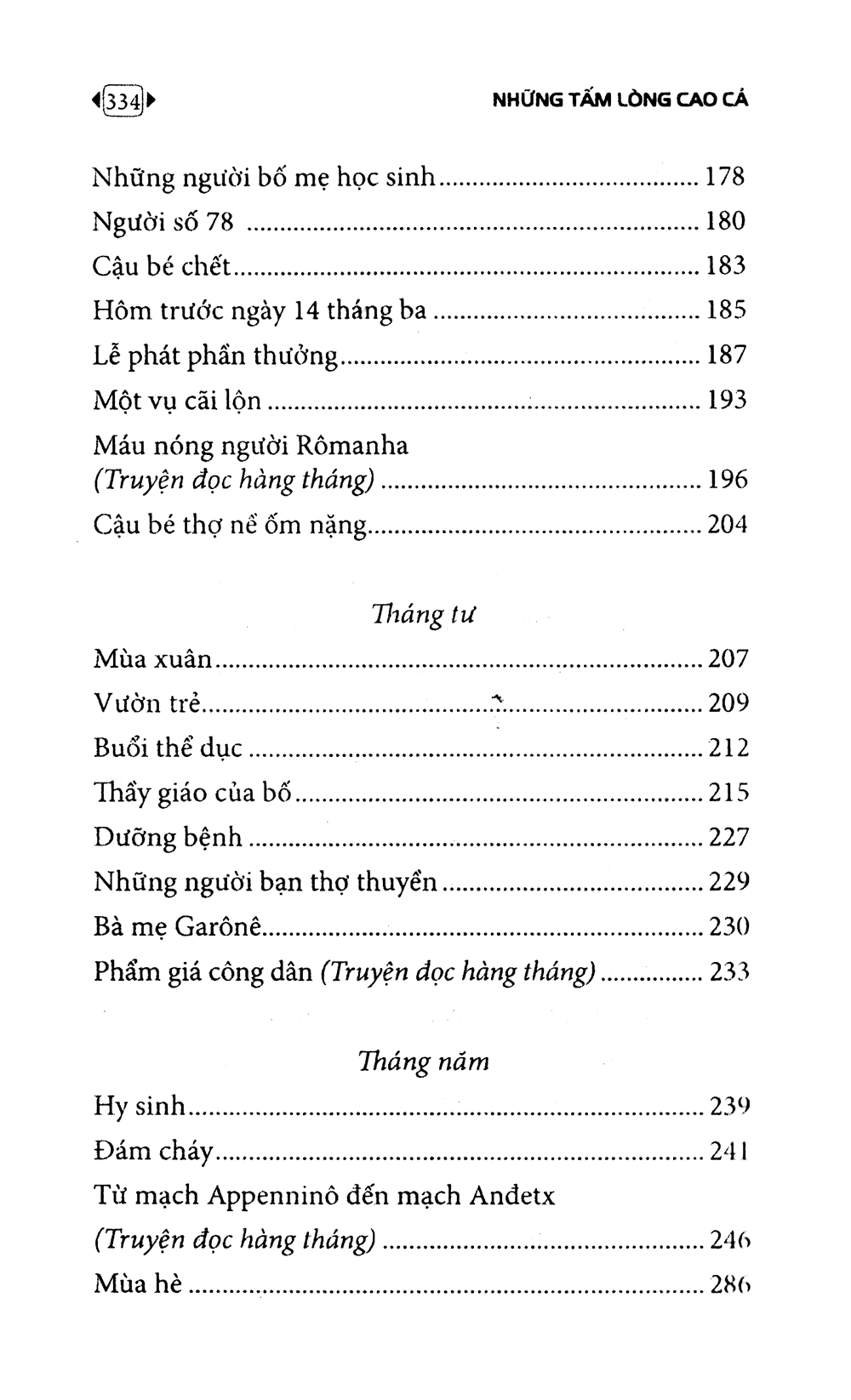 những tấm lòng cao cả (tái bản 2022) - Ảnh 5