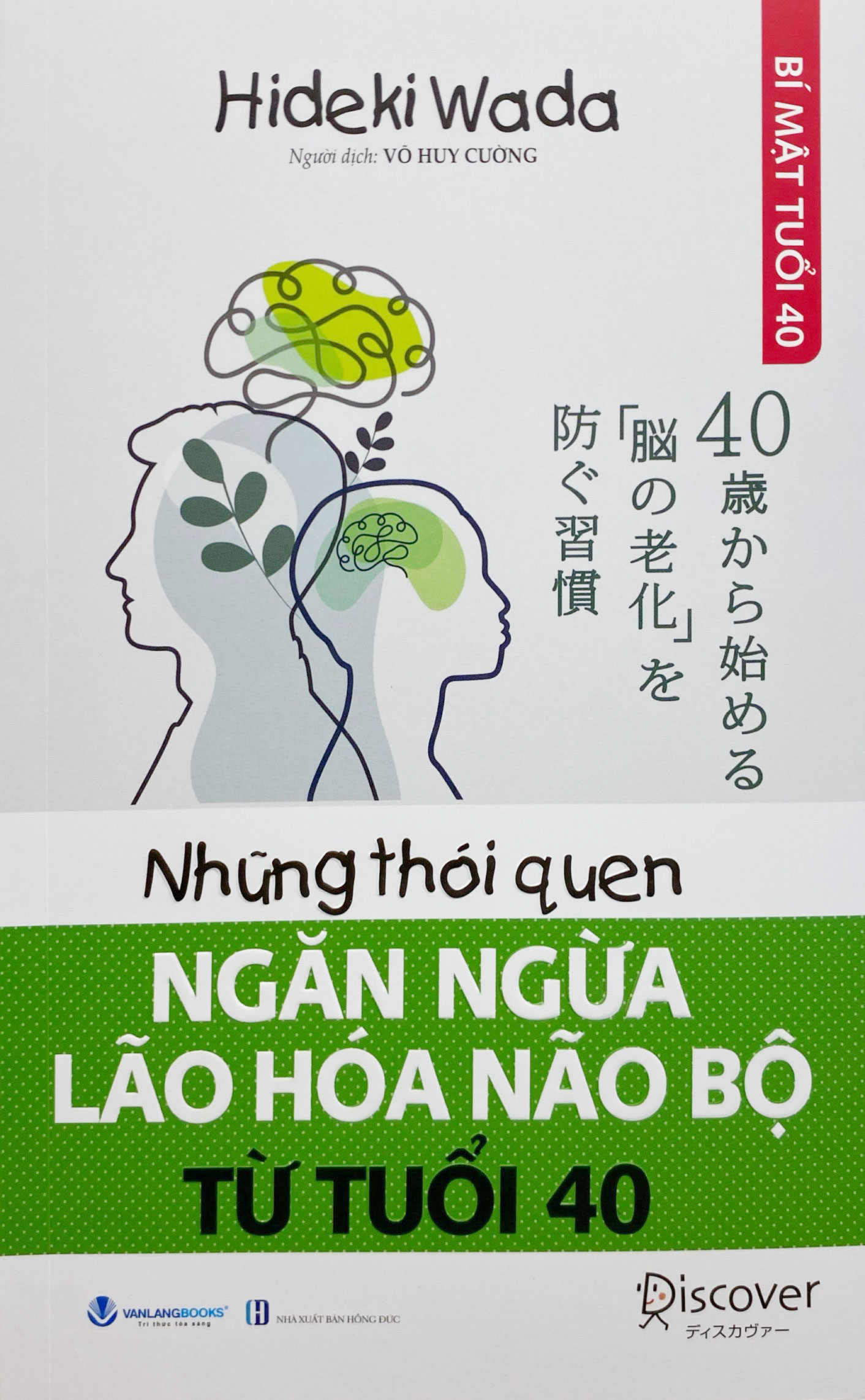 Những Thói Quen Ngăn Ngừa Lão Hóa Não Bộ Từ Tuổi 40 - Ảnh 2