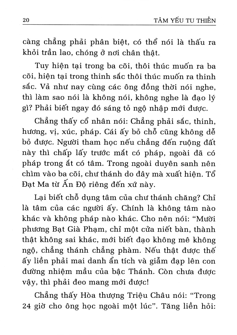 những trải nghiệm cuộc sống - Ảnh 17