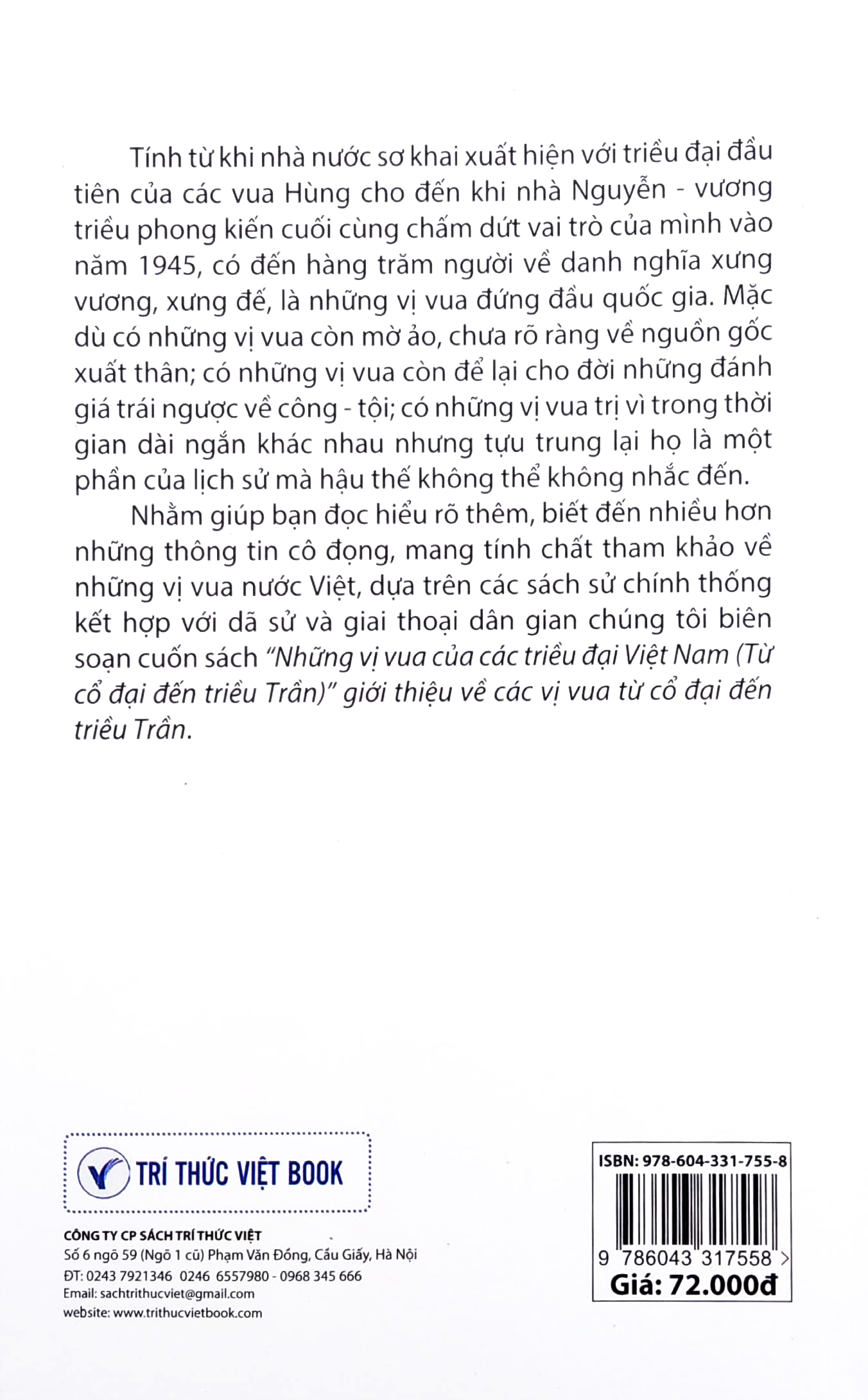 những vị vua các triều đại việt nam - từ cổ đại đến triều trần (tái bản) - Ảnh 6