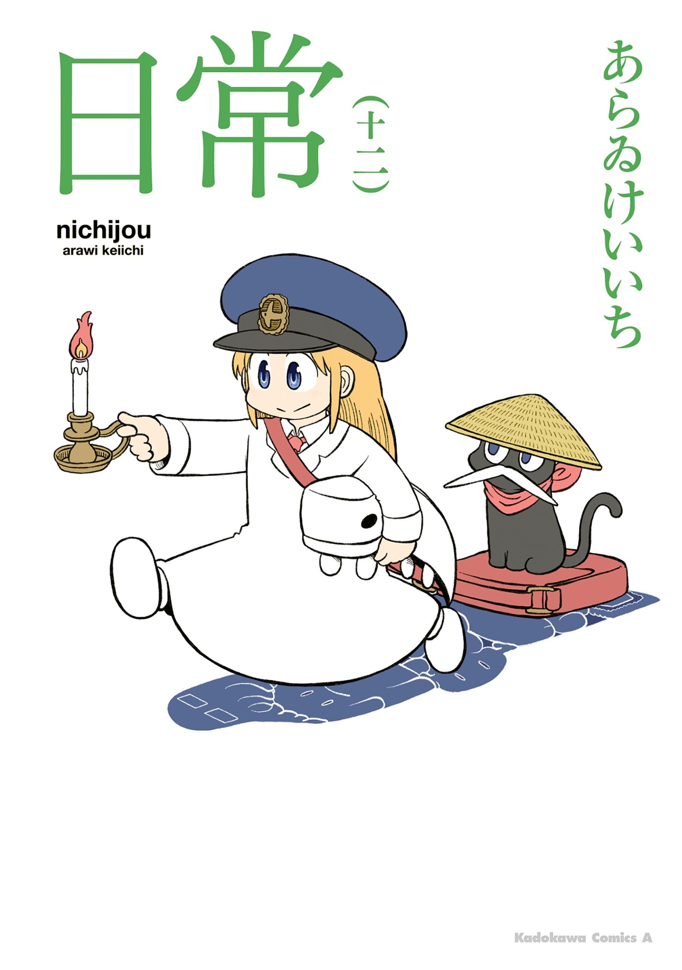 nichijou 12 - Ảnh 2
