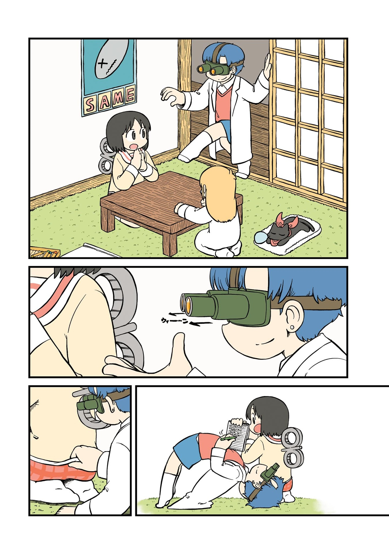 nichijou 12 - Ảnh 4