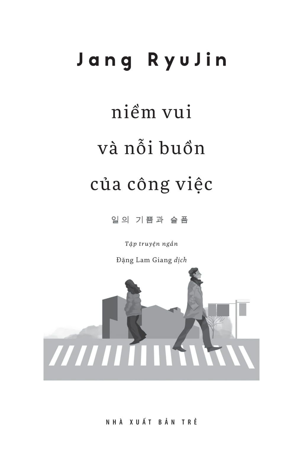 niềm vui và nỗi buồn của công việc - Ảnh 3