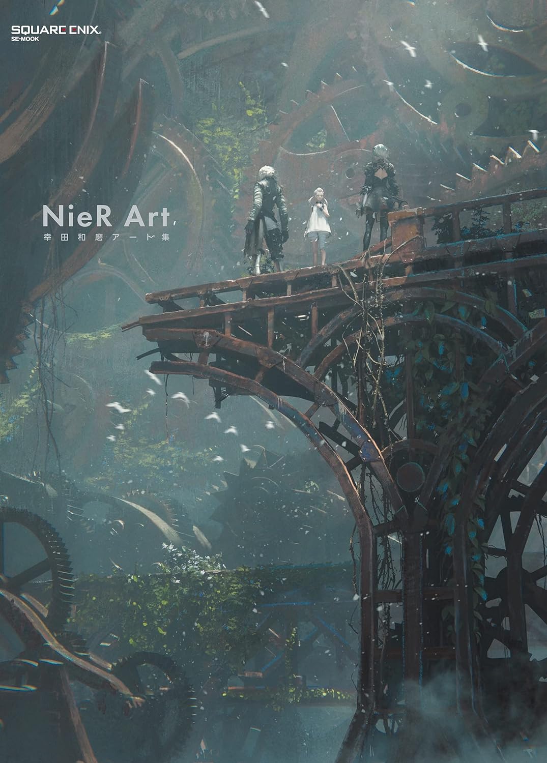 nier art 幸田和磨アート集 - nier art kazuma koda art book - Ảnh 2