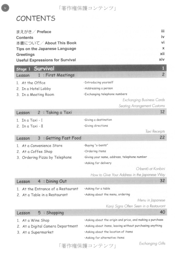 nihongo breakthrough from survival to communication in japanese - Ảnh 3