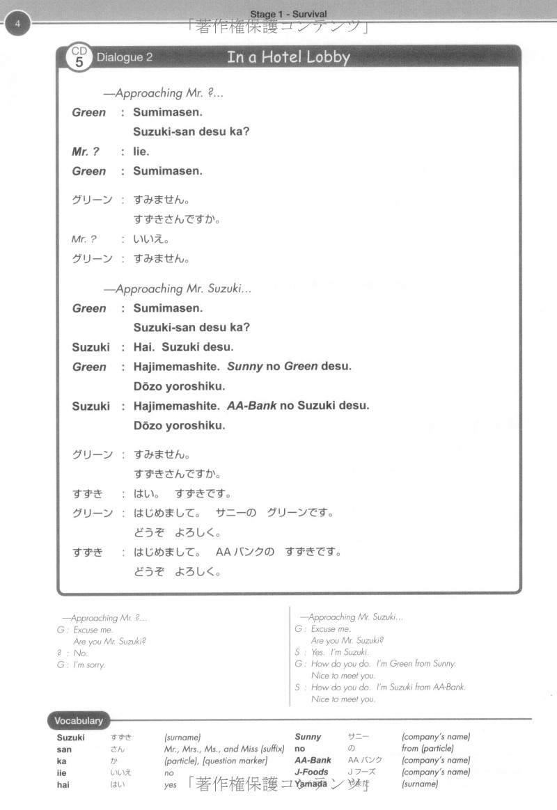 nihongo breakthrough from survival to communication in japanese - Ảnh 7
