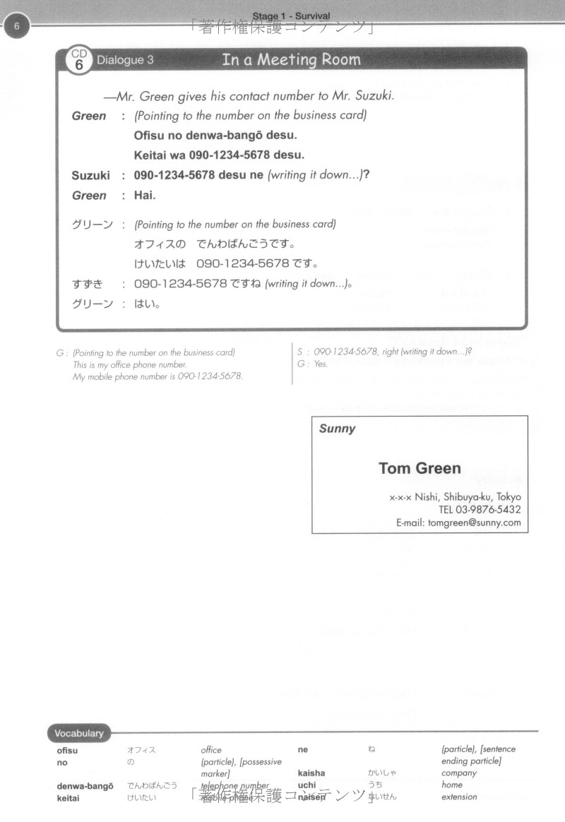 nihongo breakthrough from survival to communication in japanese - Ảnh 9