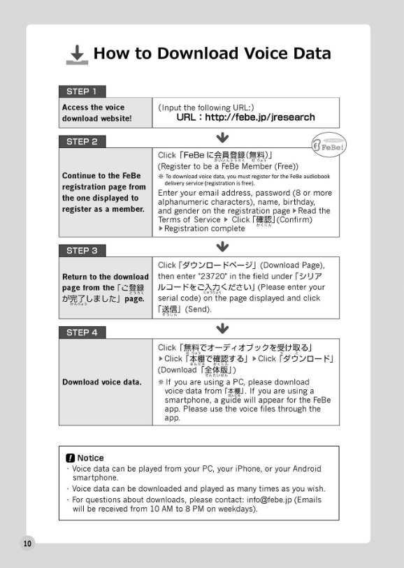 nihongo nouryoku shiken mondai shuu n3 katakana go supi - Ảnh 12