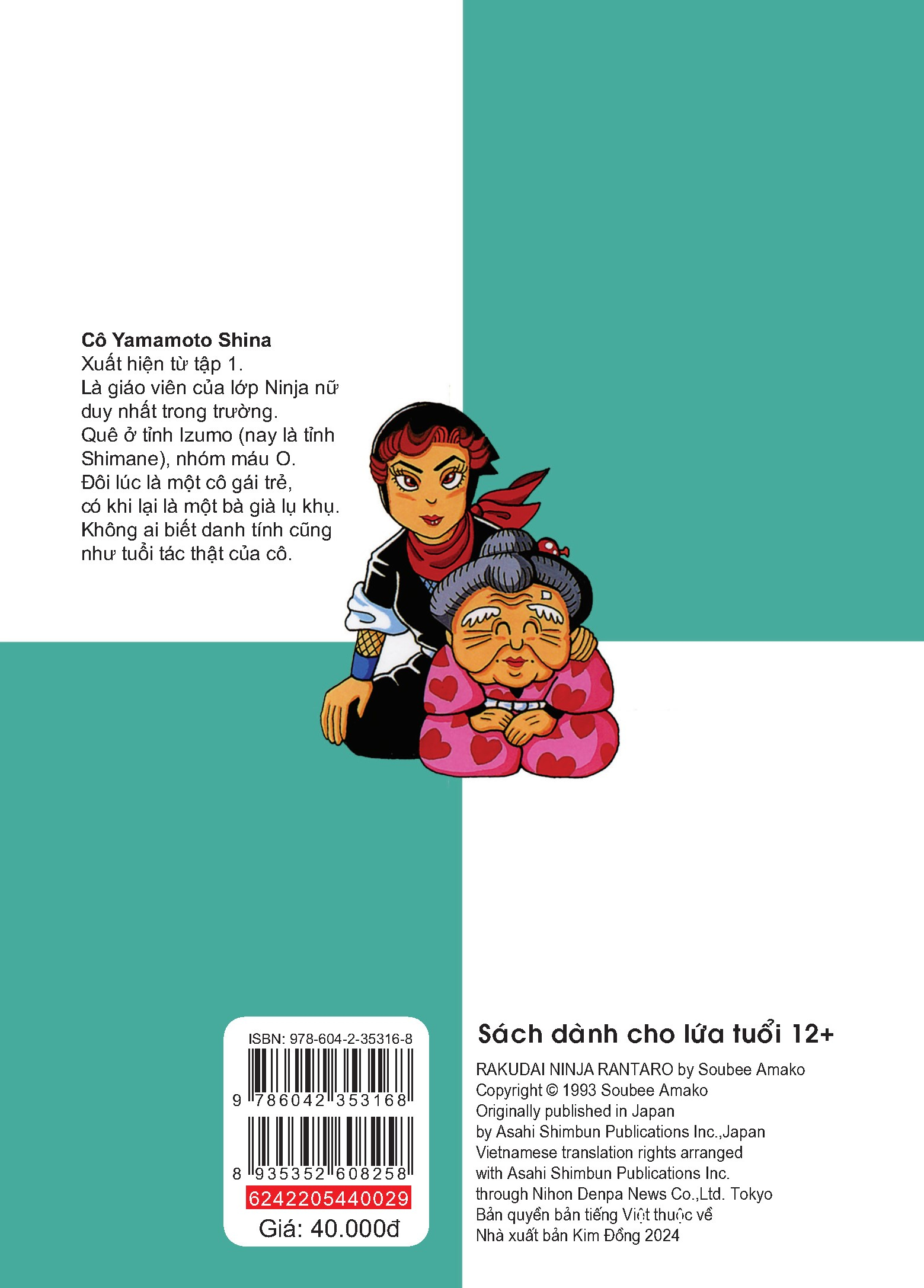 ninja rantaro - tập 29 (tái bản 2024) - Ảnh 3