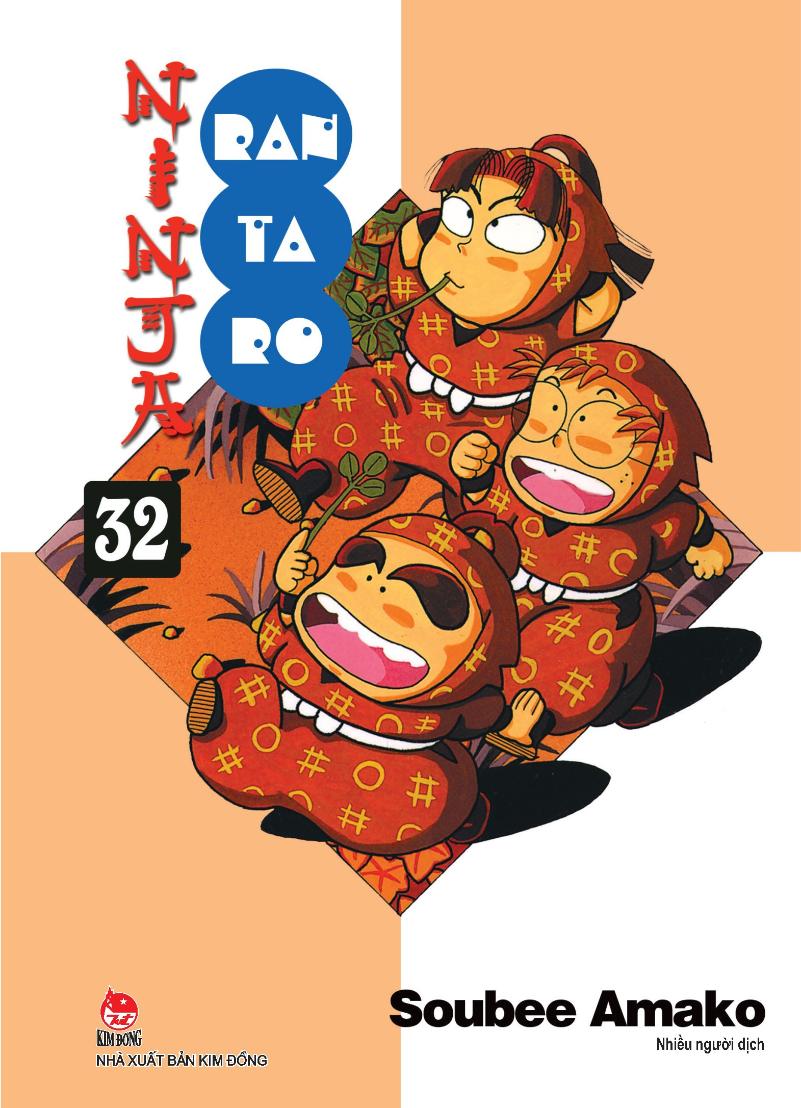 ninja rantaro - tập 32 (tái bản 2024) - Ảnh 2