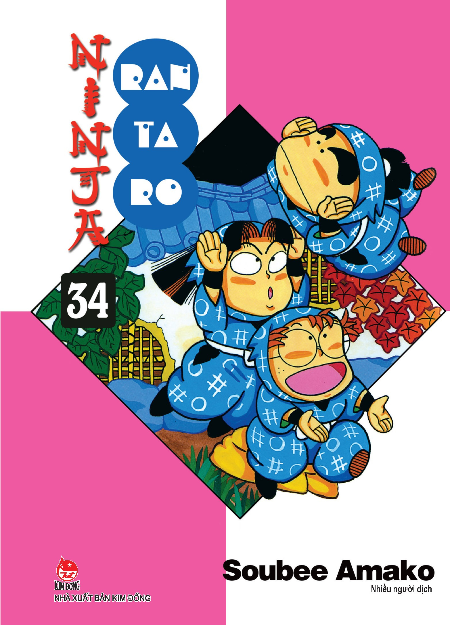 ninja rantaro - tập 34 (tái bản 2024) - Ảnh 2